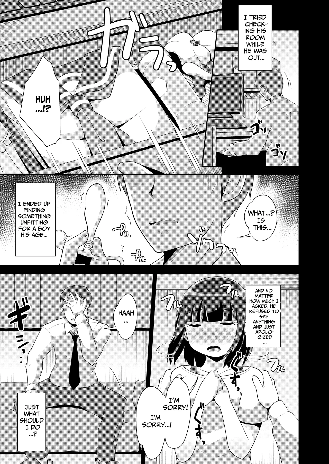 Kawaii Musuko to Sodatenaoshi Chapter 1 - page 3