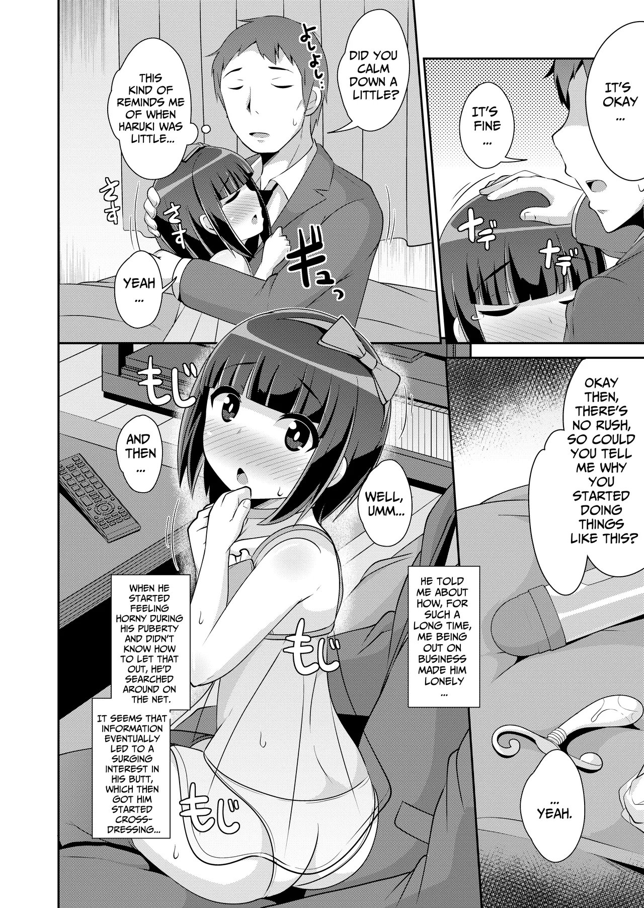 Kawaii Musuko to Sodatenaoshi Chapter 1 - page 9