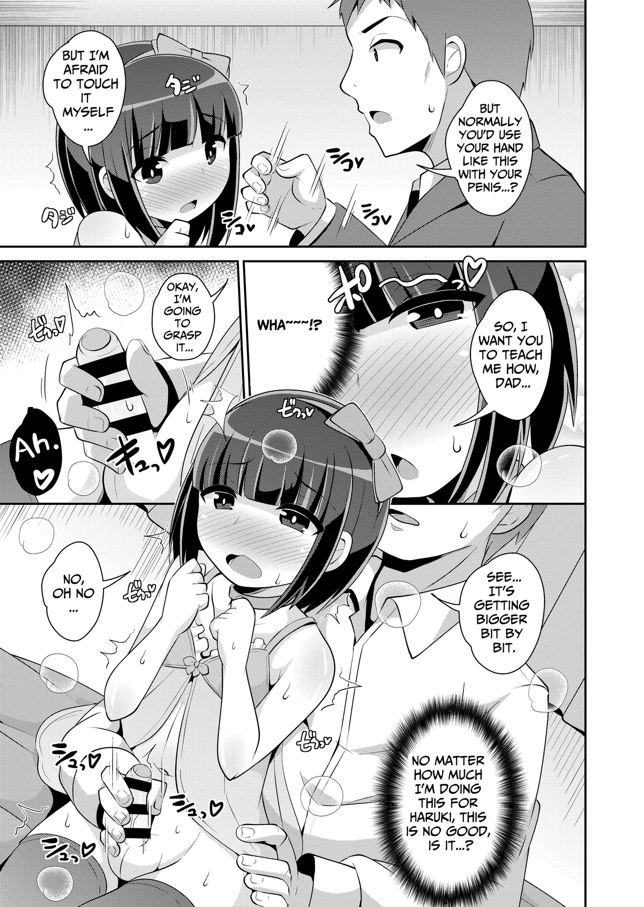 Kawaii Musuko to Sodatenaoshi Chapter 1 - page 10