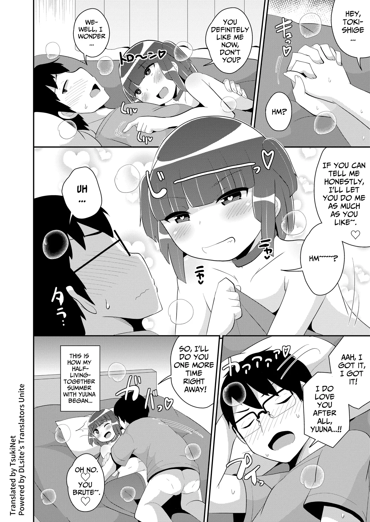 Atsu♂Atsu Dousei Bakeishon Chapter 1 - page 17