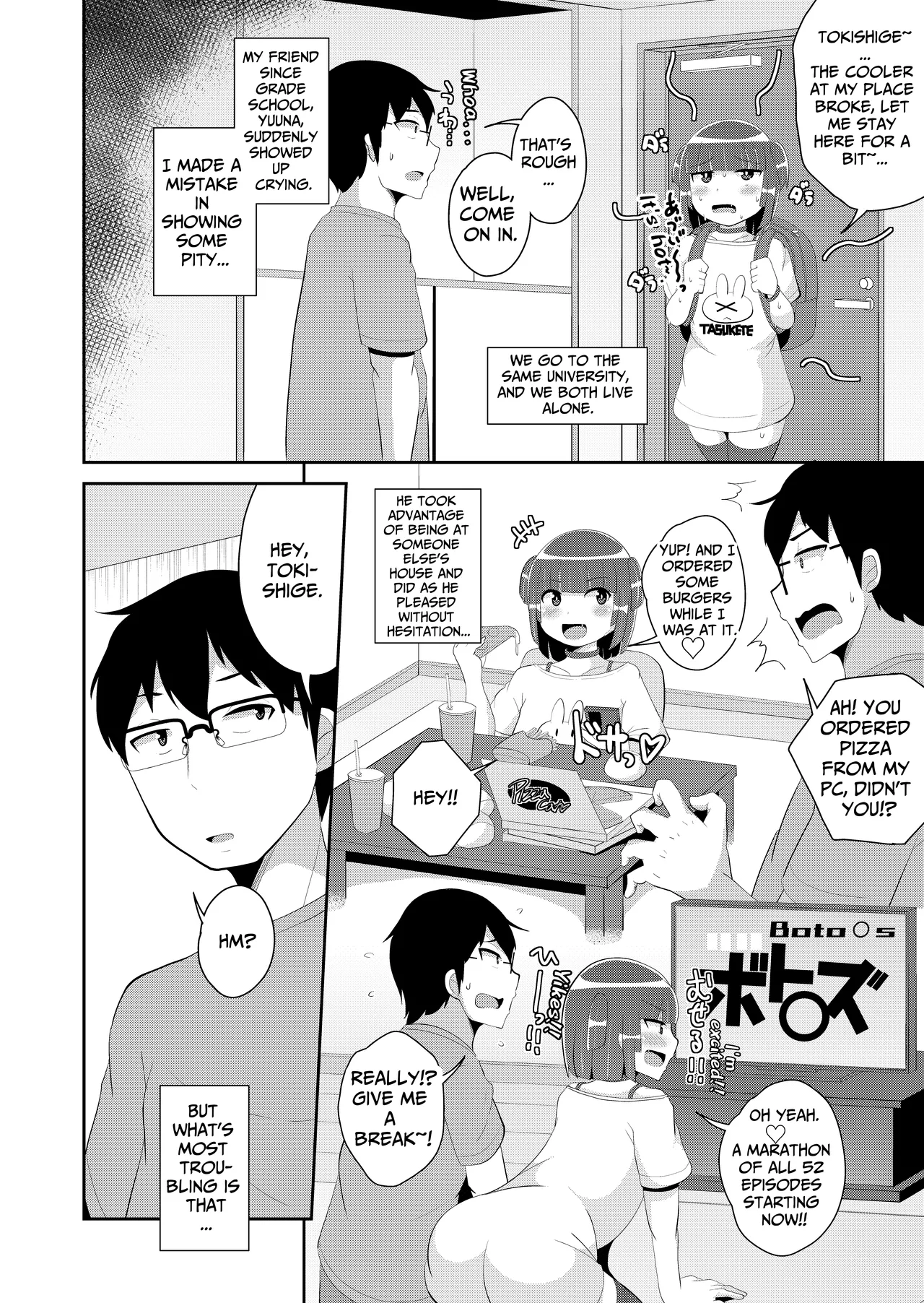 Atsu♂Atsu Dousei Bakeishon Chapter 1 - page 2