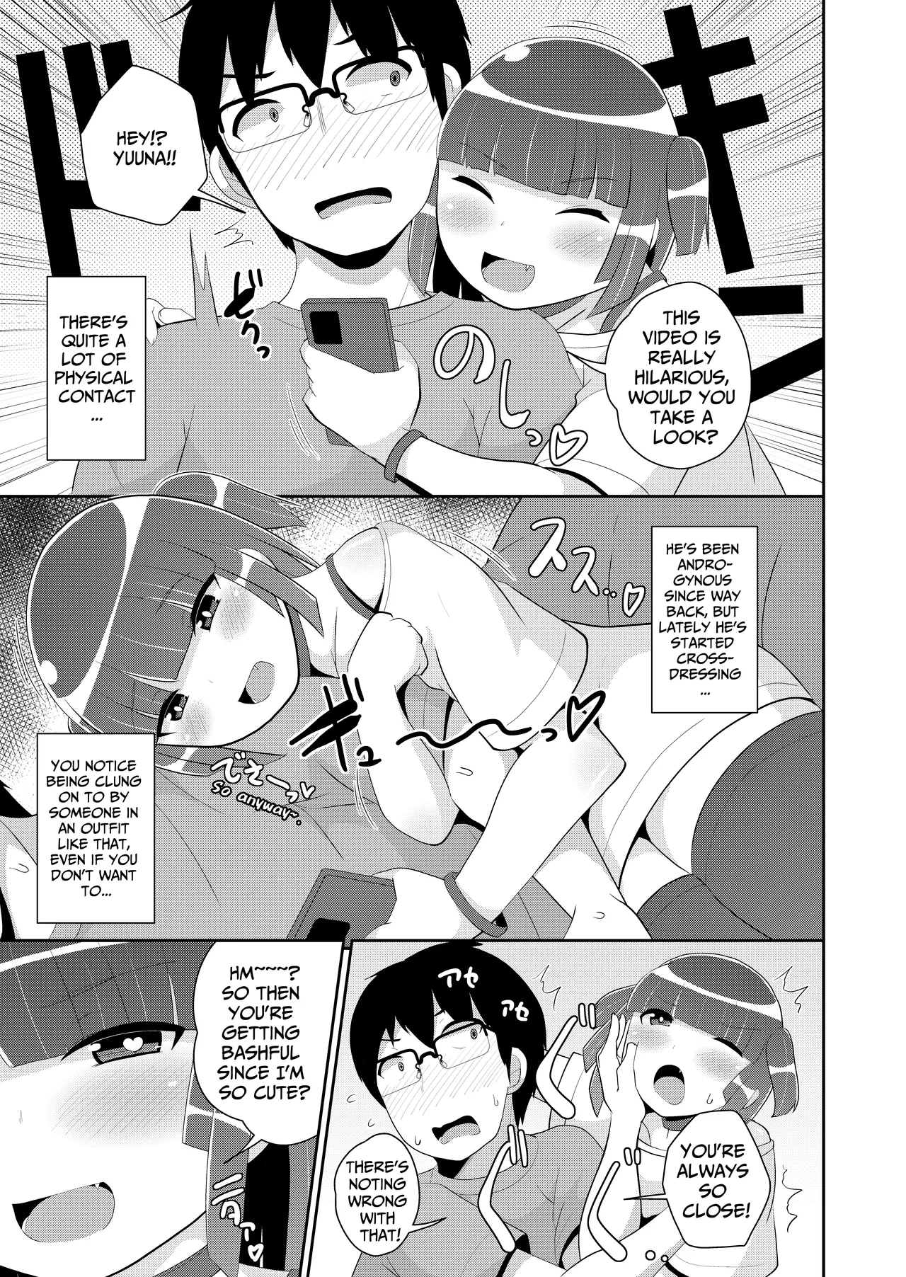 Atsu♂Atsu Dousei Bakeishon Chapter 1 - page 4