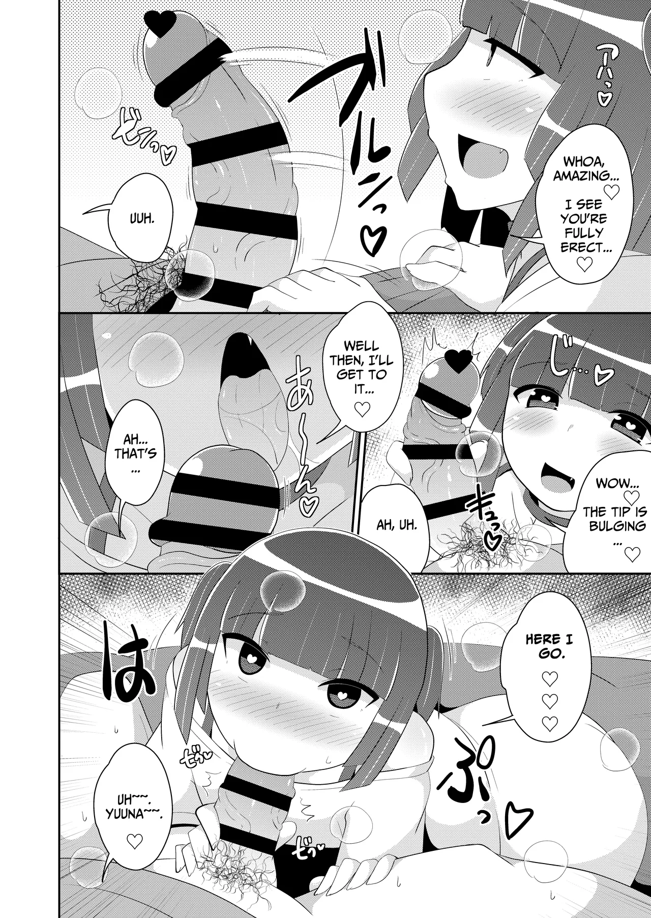 Atsu♂Atsu Dousei Bakeishon Chapter 1 - page 7