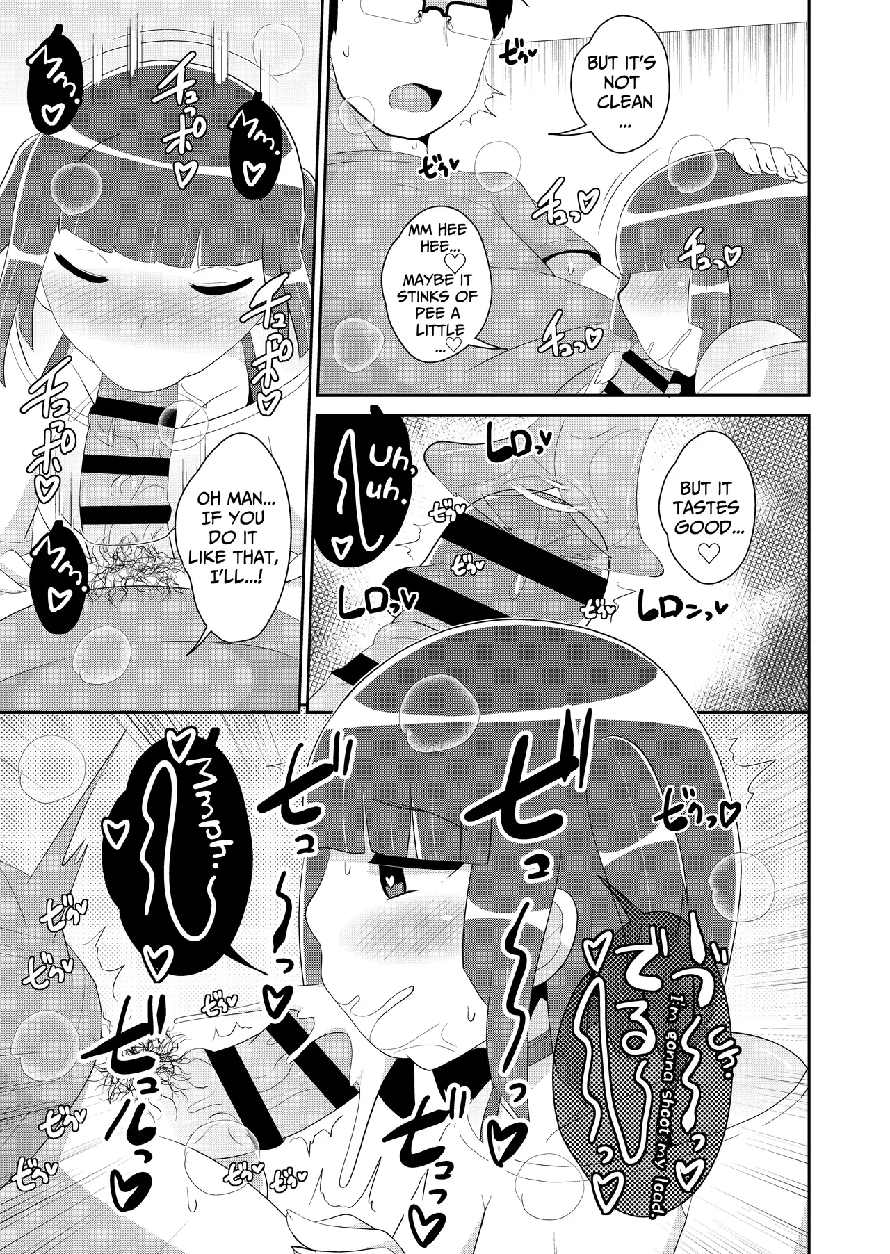 Atsu♂Atsu Dousei Bakeishon Chapter 1 - page 8
