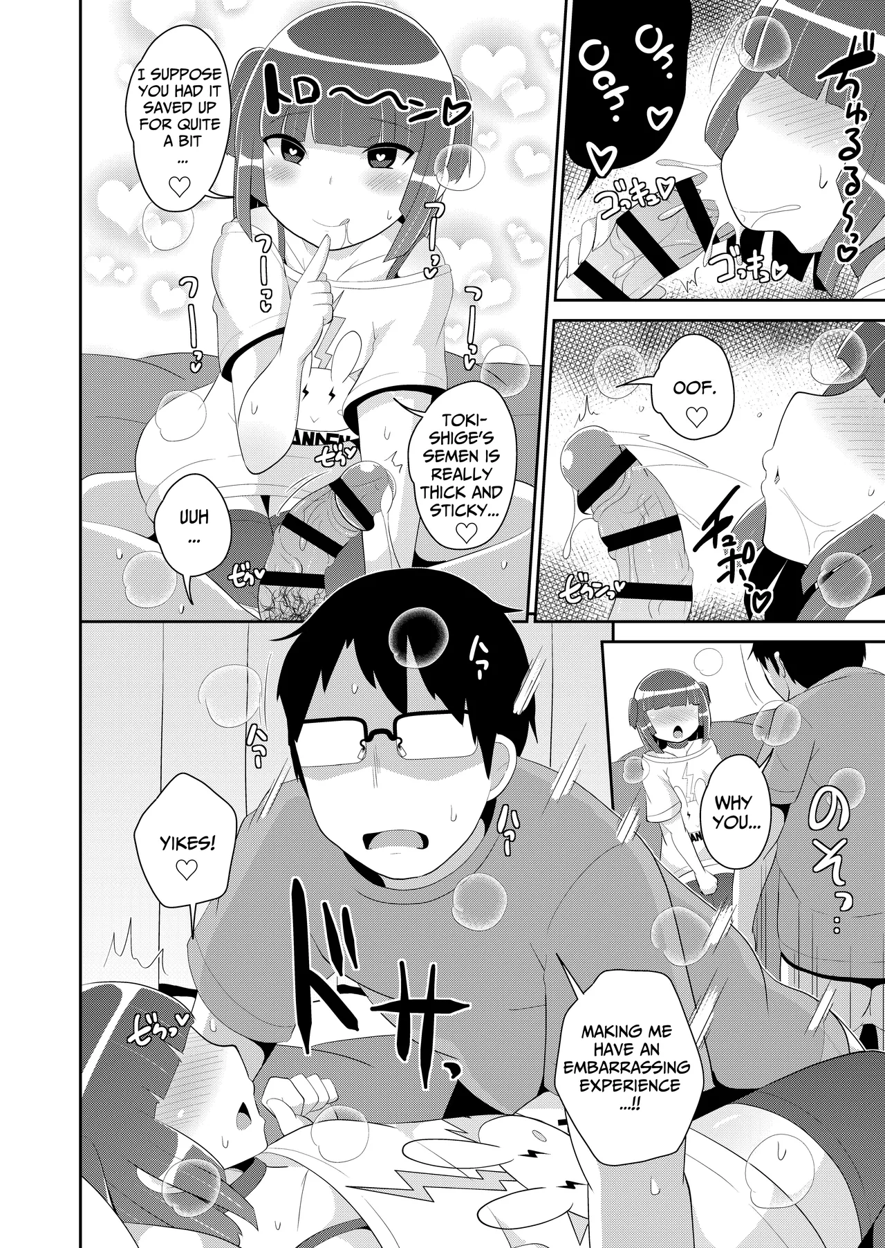 Atsu♂Atsu Dousei Bakeishon Chapter 1 - page 9
