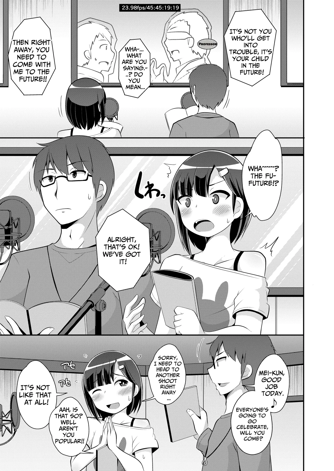Shinjin Seiyuu Homo Shidou Chapter 1 - page 1