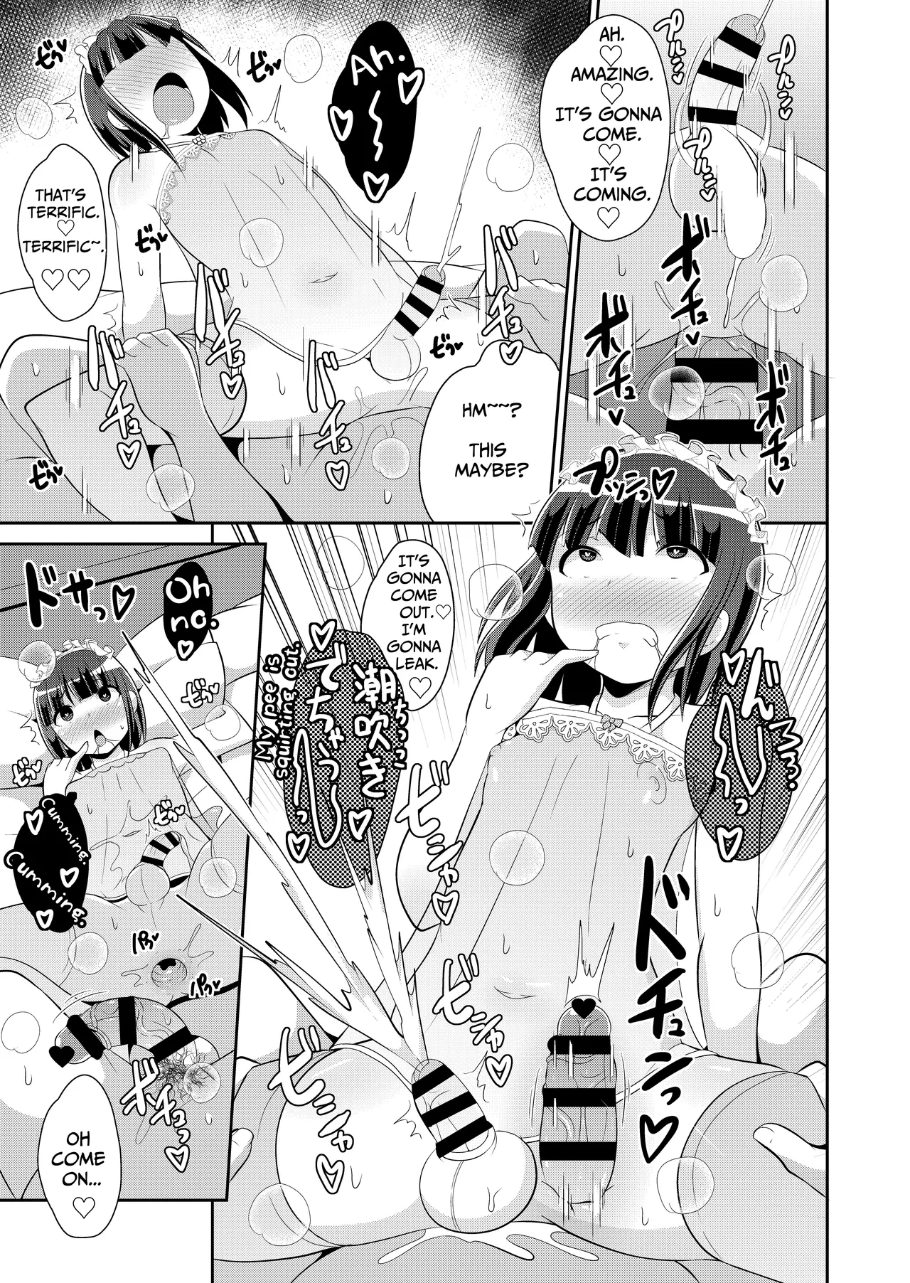 Shinjin Seiyuu Homo Shidou Chapter 1 - page 12
