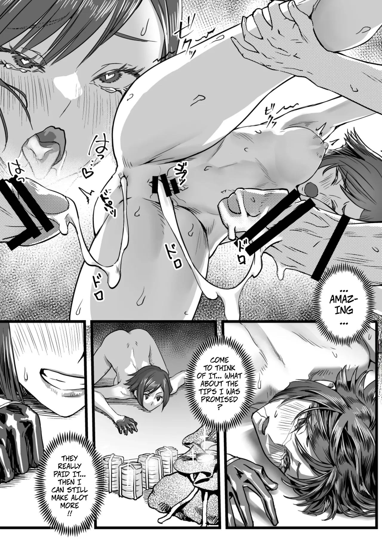 Violet's Household Finances, Part 1 Chapter 1 - page 23