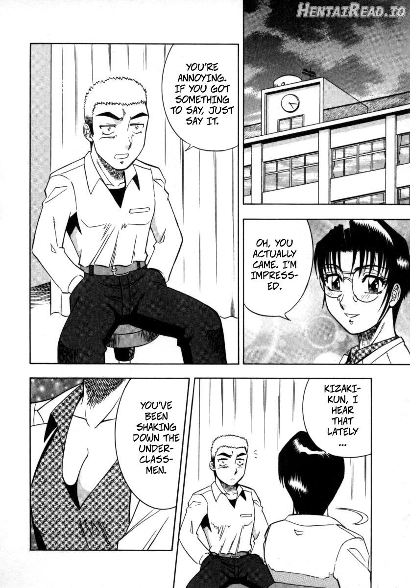 The Enchanting Nurse's Office Chapter 8 -- Miwaku No Hokenshitu 8 Chapter 1 - page 11