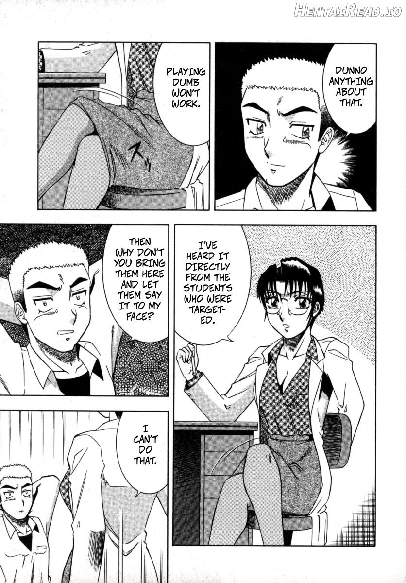 The Enchanting Nurse's Office Chapter 8 -- Miwaku No Hokenshitu 8 Chapter 1 - page 12