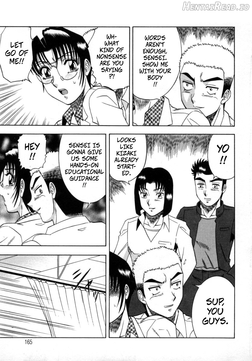 The Enchanting Nurse's Office Chapter 8 -- Miwaku No Hokenshitu 8 Chapter 1 - page 14