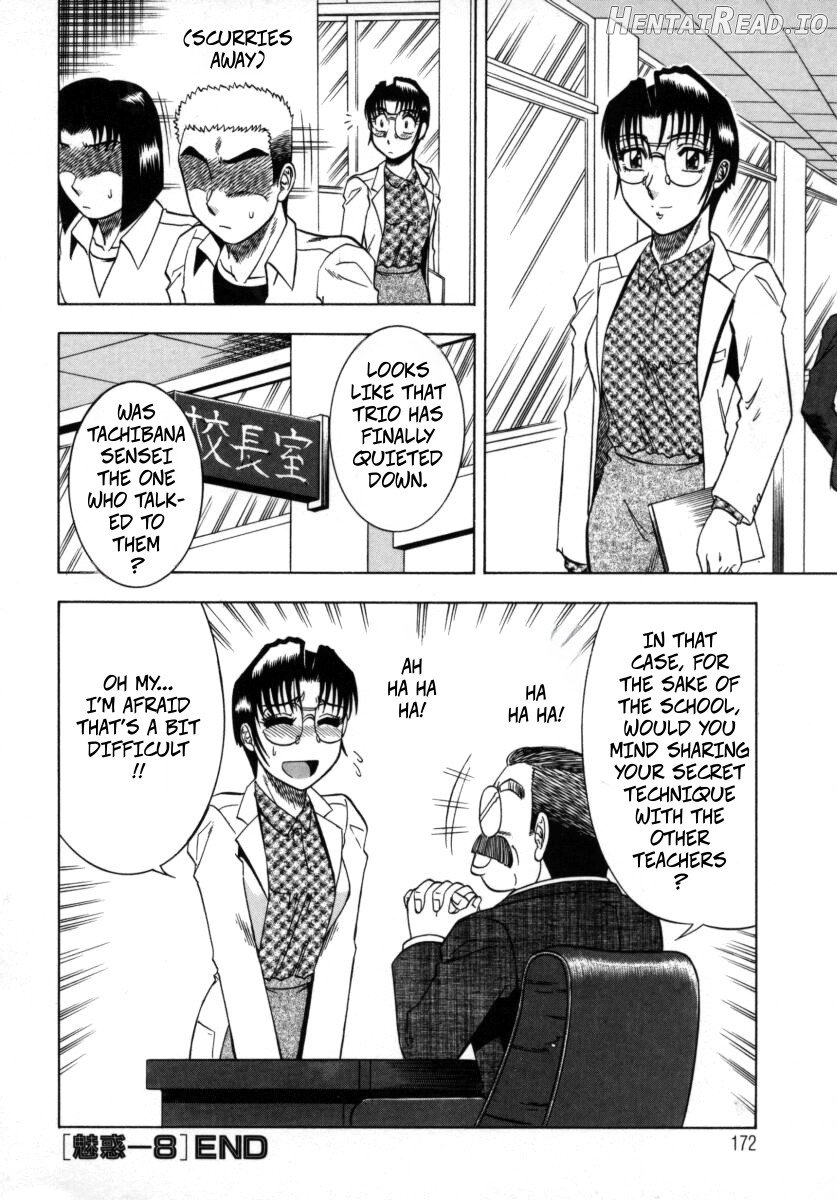 The Enchanting Nurse's Office Chapter 8 -- Miwaku No Hokenshitu 8 Chapter 1 - page 21