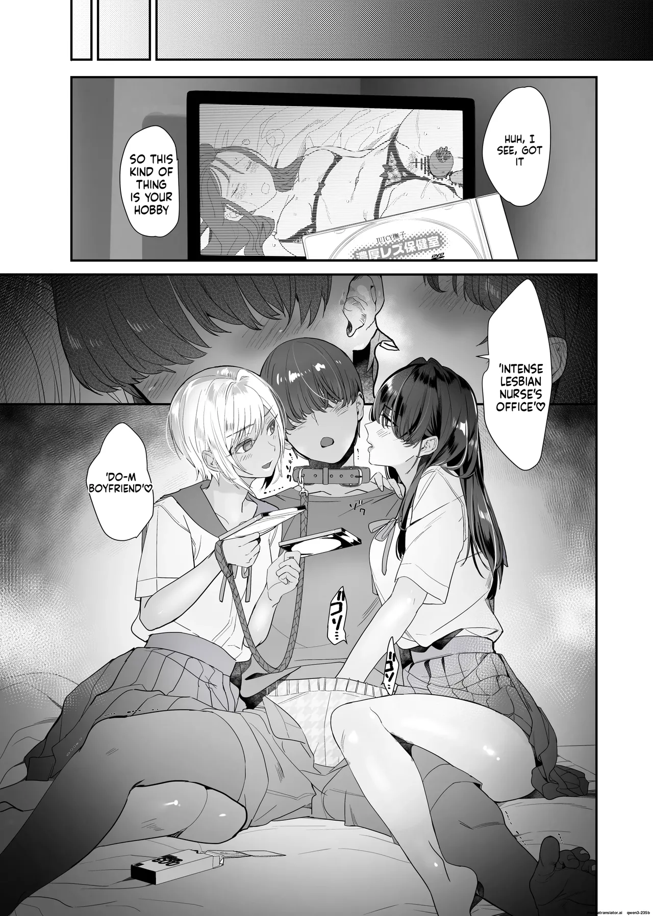 Continued After I was turned into a sex pet by an obedient gal and an NTR gal, I ended up swapping with the neighbor's pet Chapter 1 - page 14