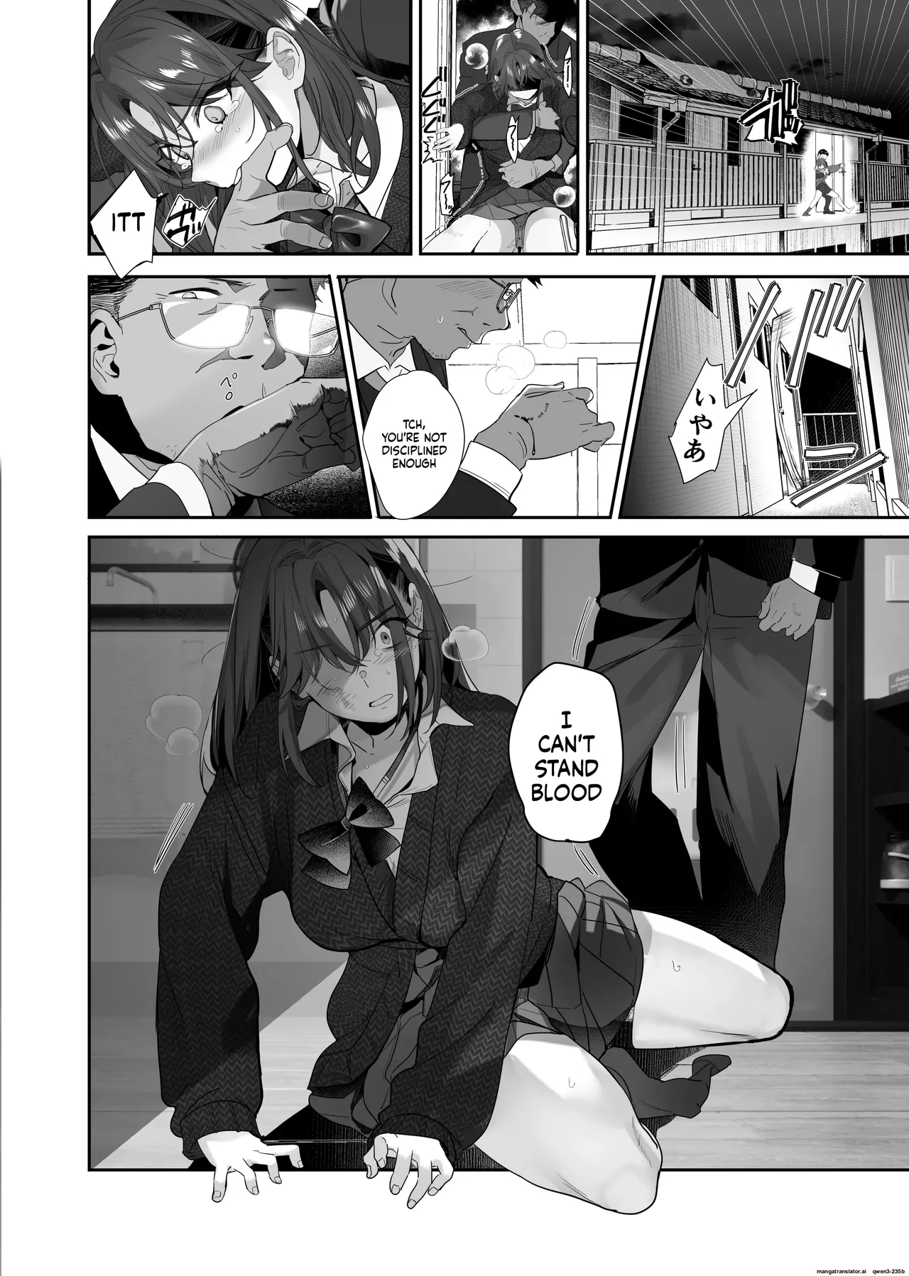 Continued After I was turned into a sex pet by an obedient gal and an NTR gal, I ended up swapping with the neighbor's pet Chapter 1 - page 25
