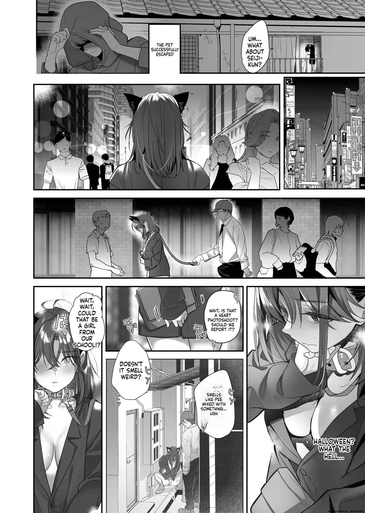 Continued After I was turned into a sex pet by an obedient gal and an NTR gal, I ended up swapping with the neighbor's pet Chapter 1 - page 47