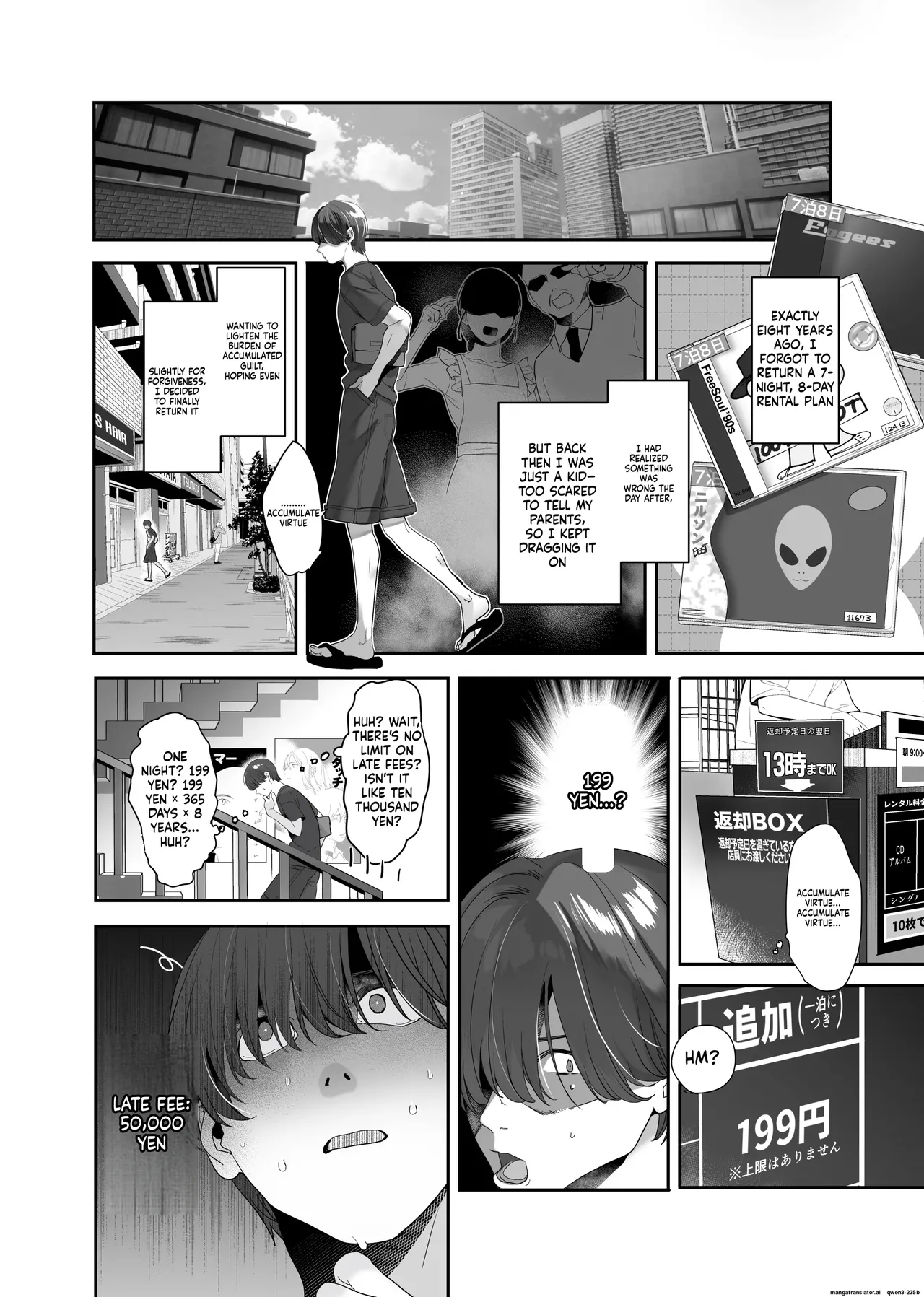 Continued After I was turned into a sex pet by an obedient gal and an NTR gal, I ended up swapping with the neighbor's pet Chapter 1 - page 9
