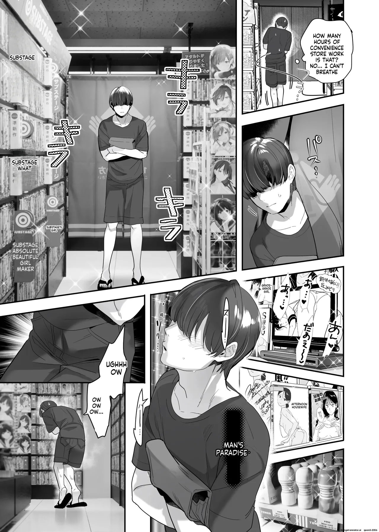 Continued After I was turned into a sex pet by an obedient gal and an NTR gal, I ended up swapping with the neighbor's pet Chapter 1 - page 10
