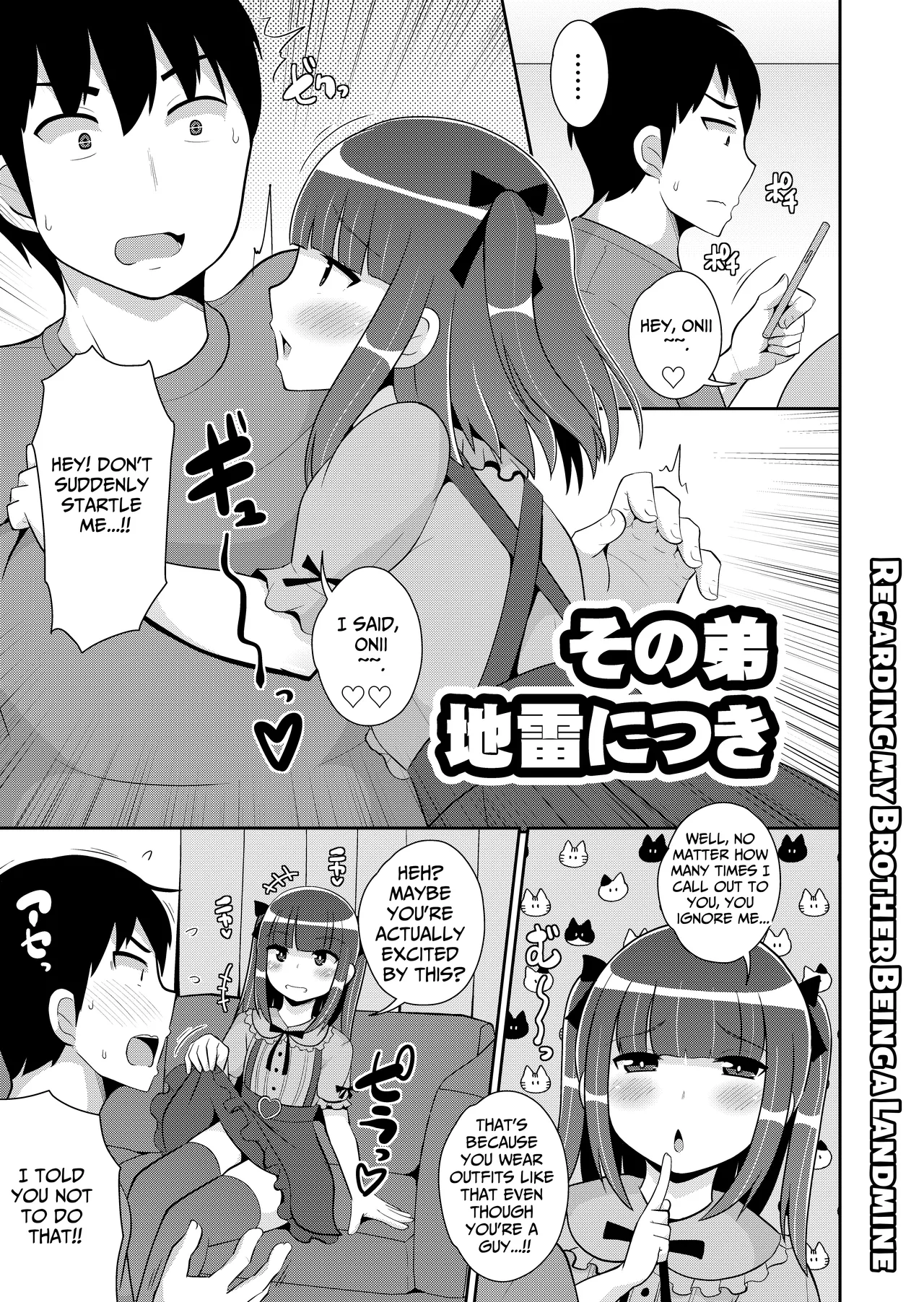Sono Otouto Jirai ni Tsuki Chapter 1 - page 1