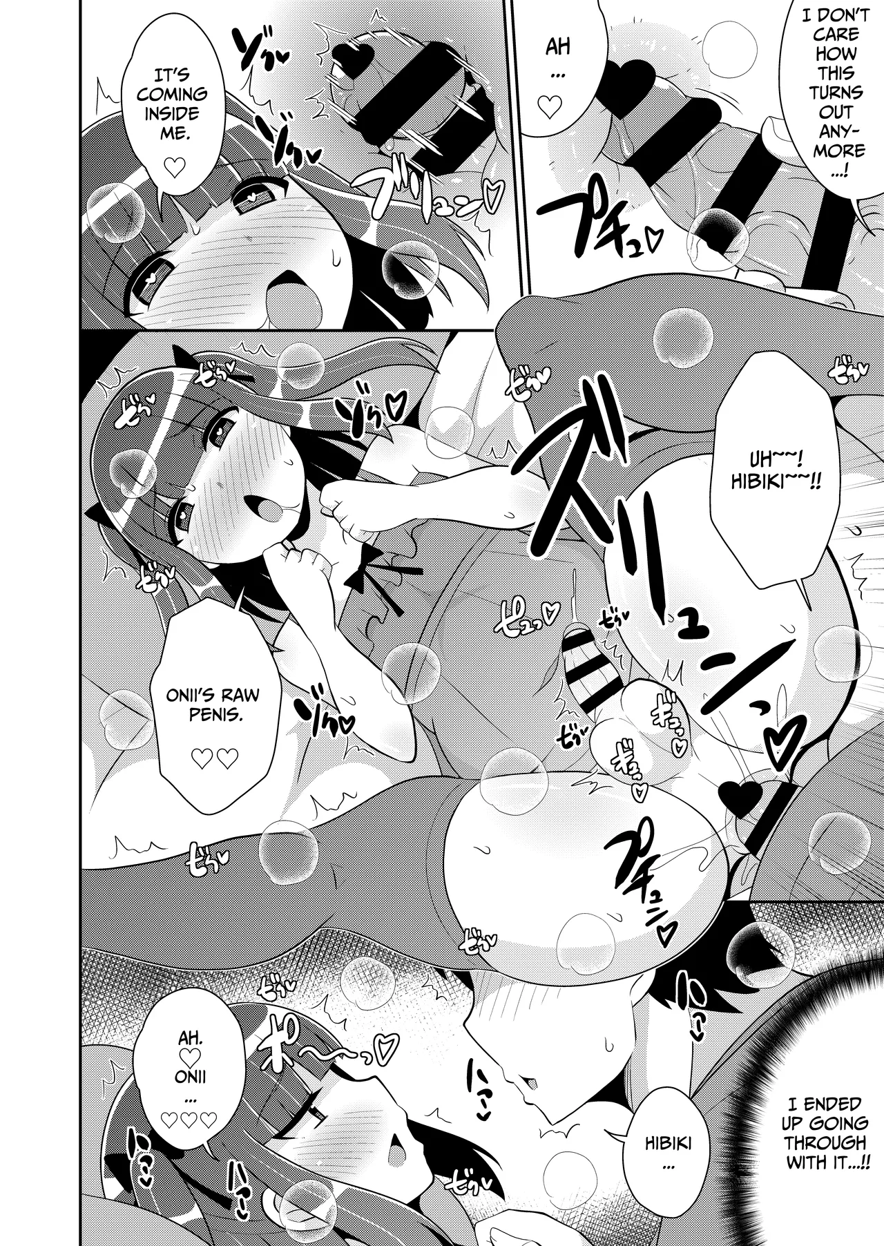 Sono Otouto Jirai ni Tsuki Chapter 1 - page 11