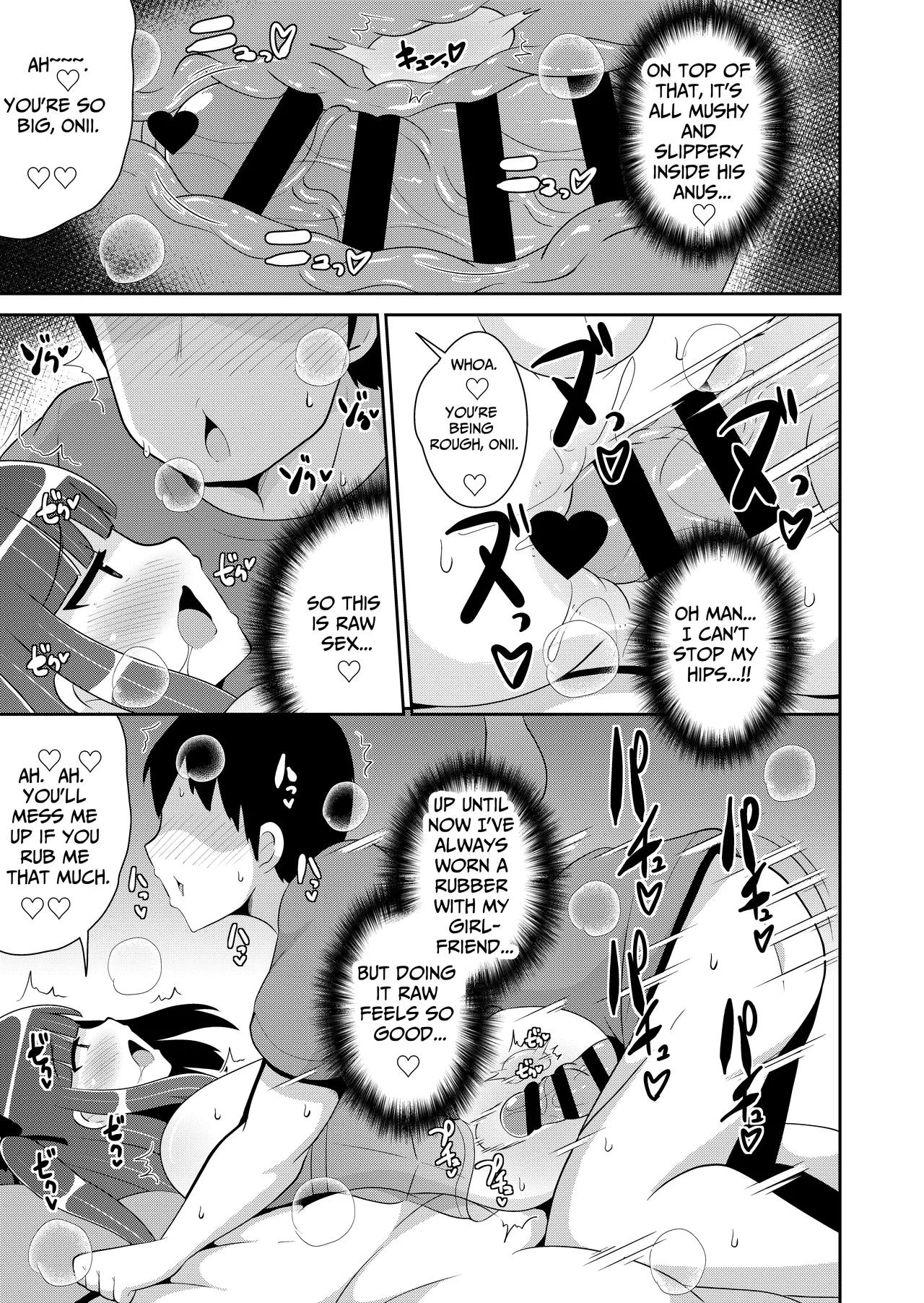 Sono Otouto Jirai ni Tsuki Chapter 1 - page 12