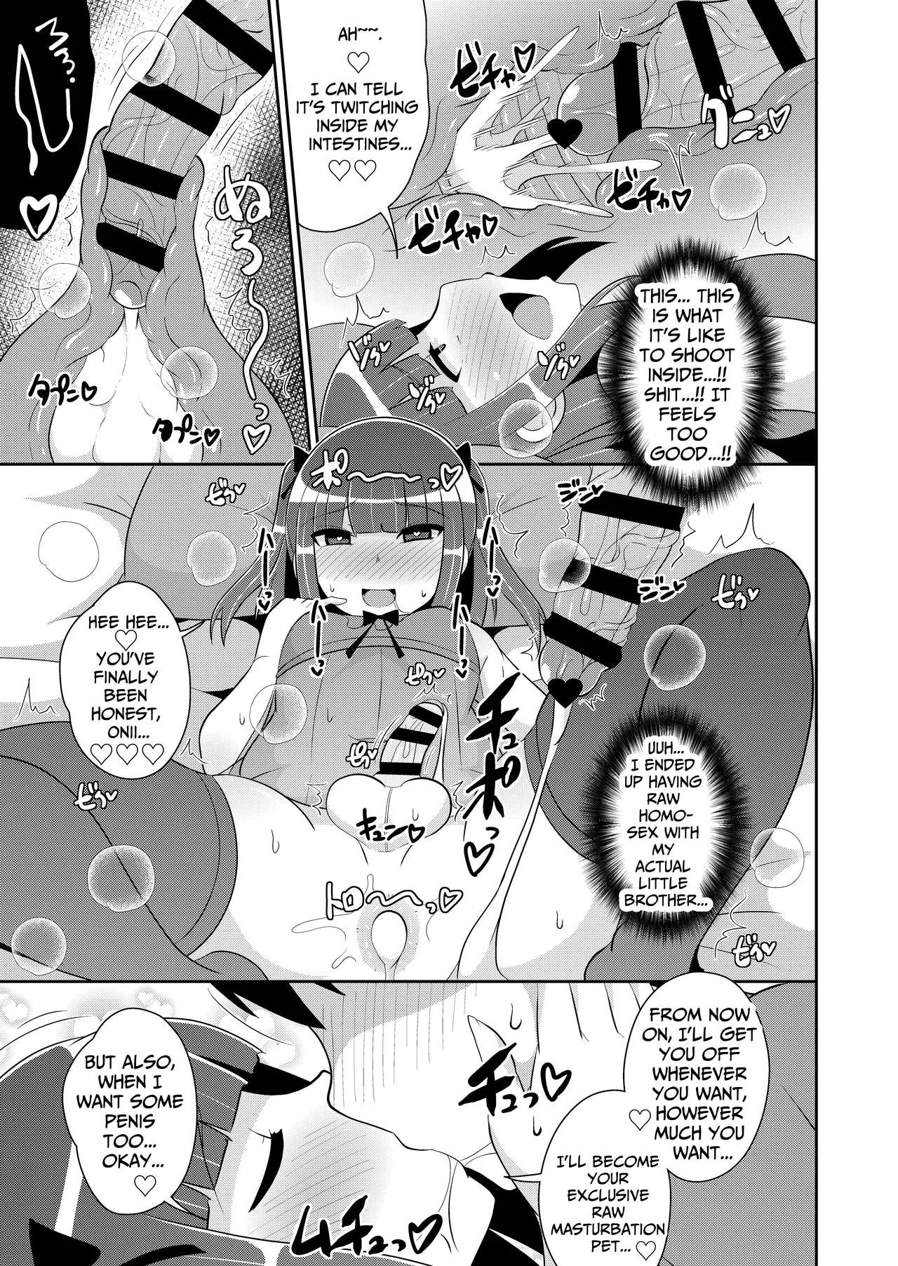 Sono Otouto Jirai ni Tsuki Chapter 1 - page 14