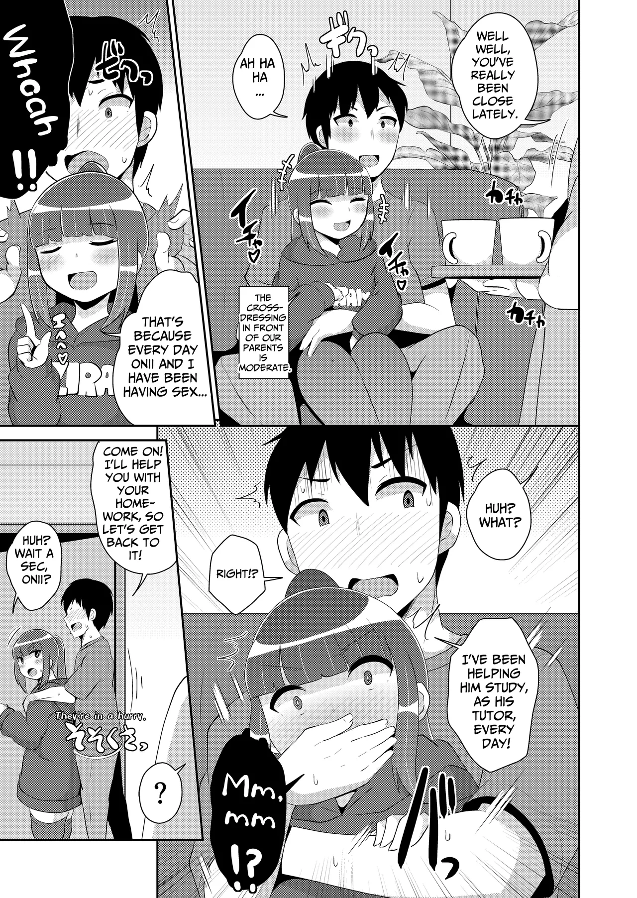 Sono Otouto Jirai ni Tsuki Chapter 1 - page 16