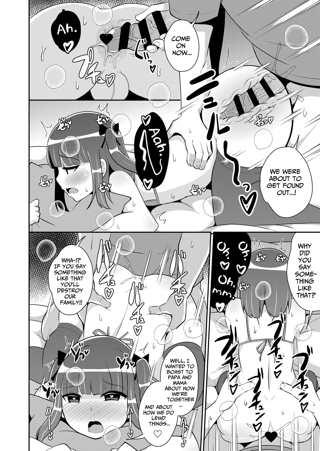 Sono Otouto Jirai ni Tsuki Chapter 1 - page 17