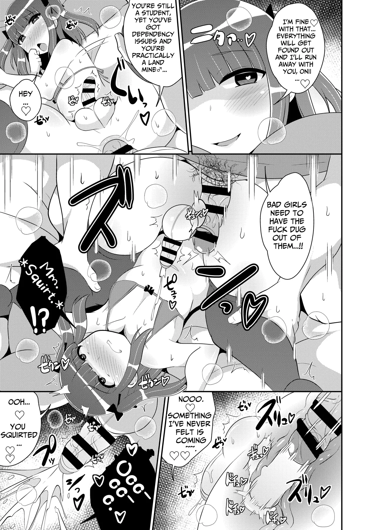 Sono Otouto Jirai ni Tsuki Chapter 1 - page 18