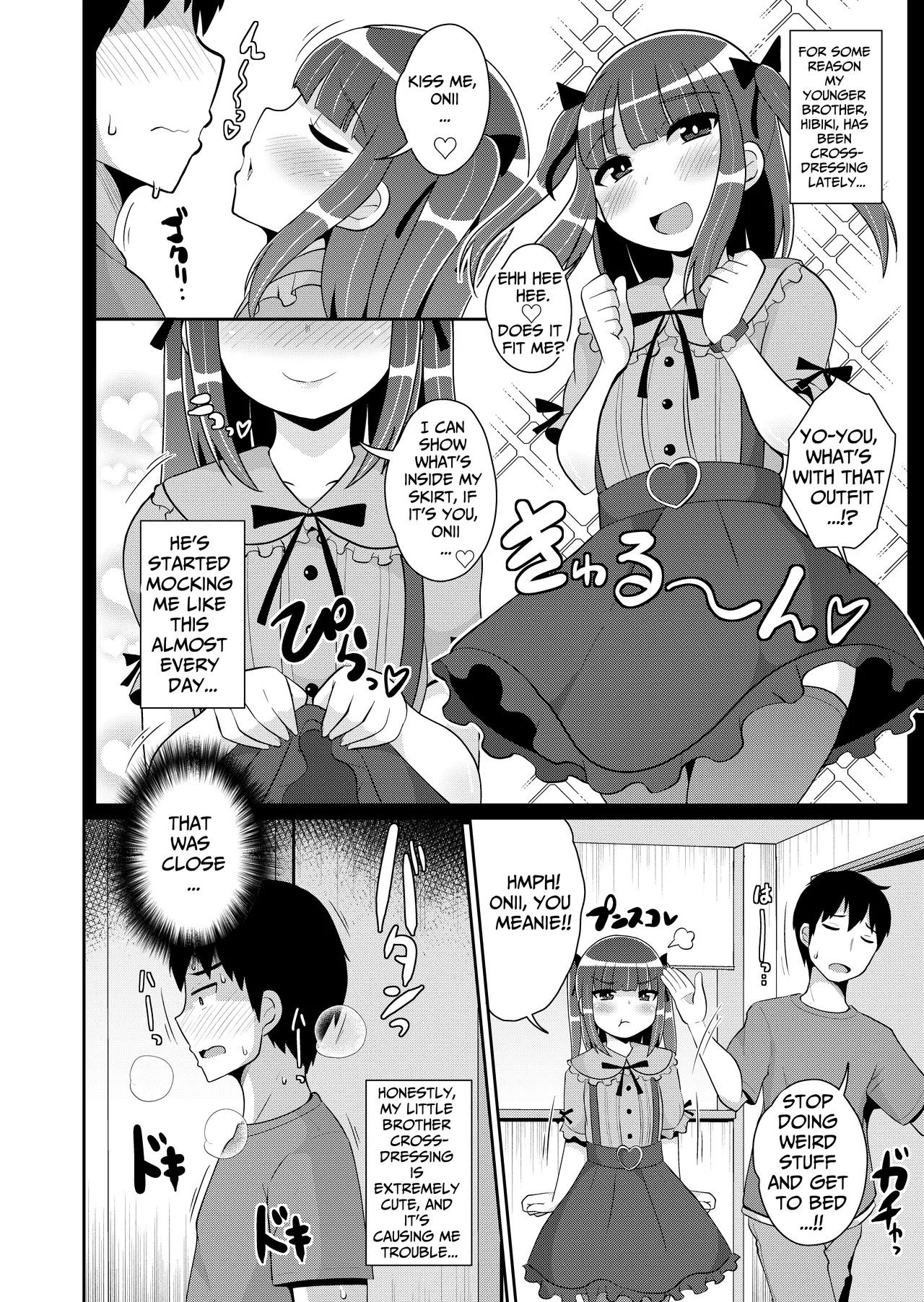 Sono Otouto Jirai ni Tsuki Chapter 1 - page 3