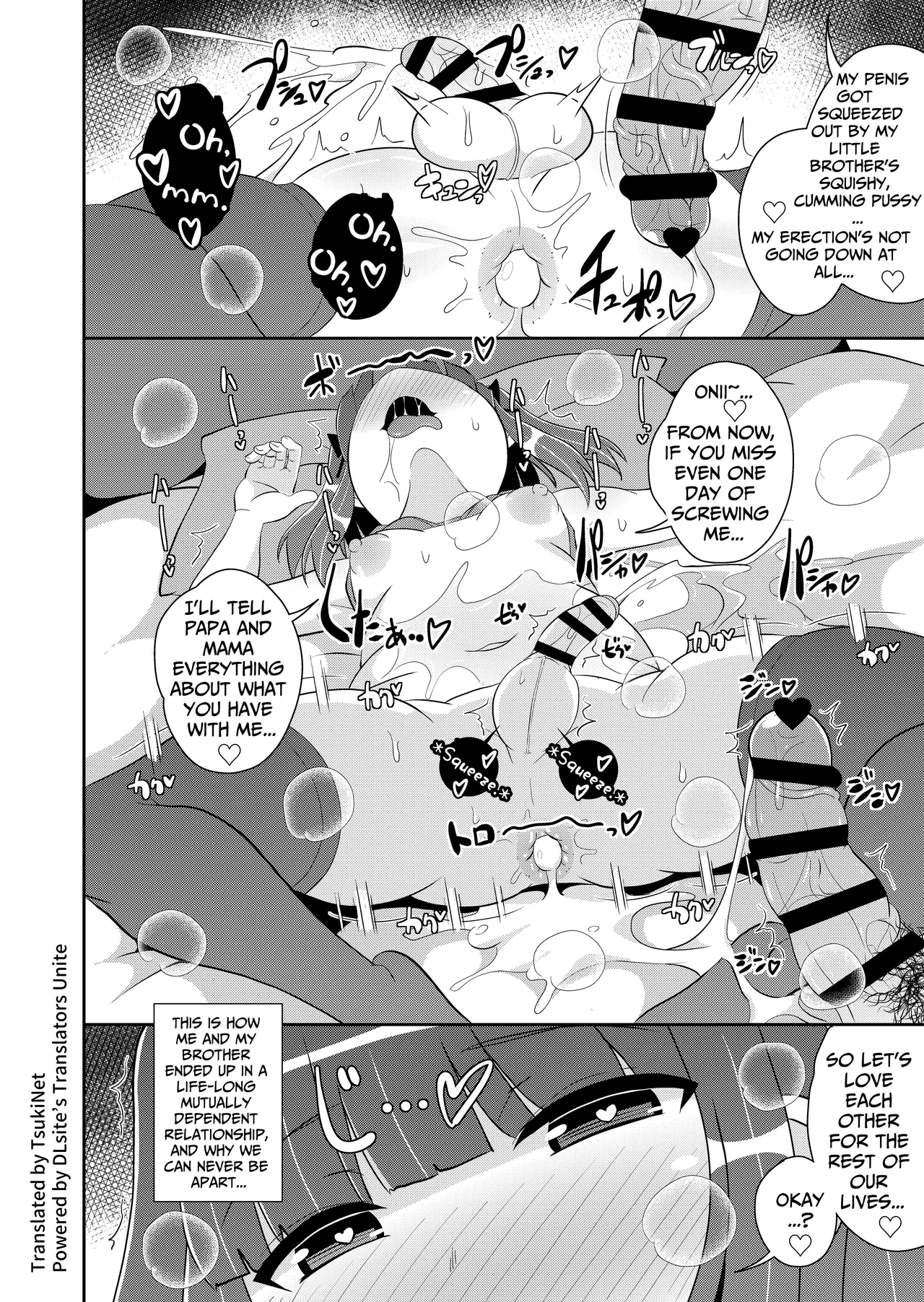 Sono Otouto Jirai ni Tsuki Chapter 1 - page 21