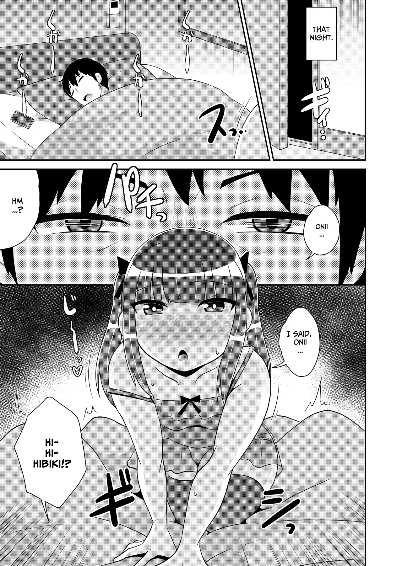 Sono Otouto Jirai ni Tsuki Chapter 1 - page 4