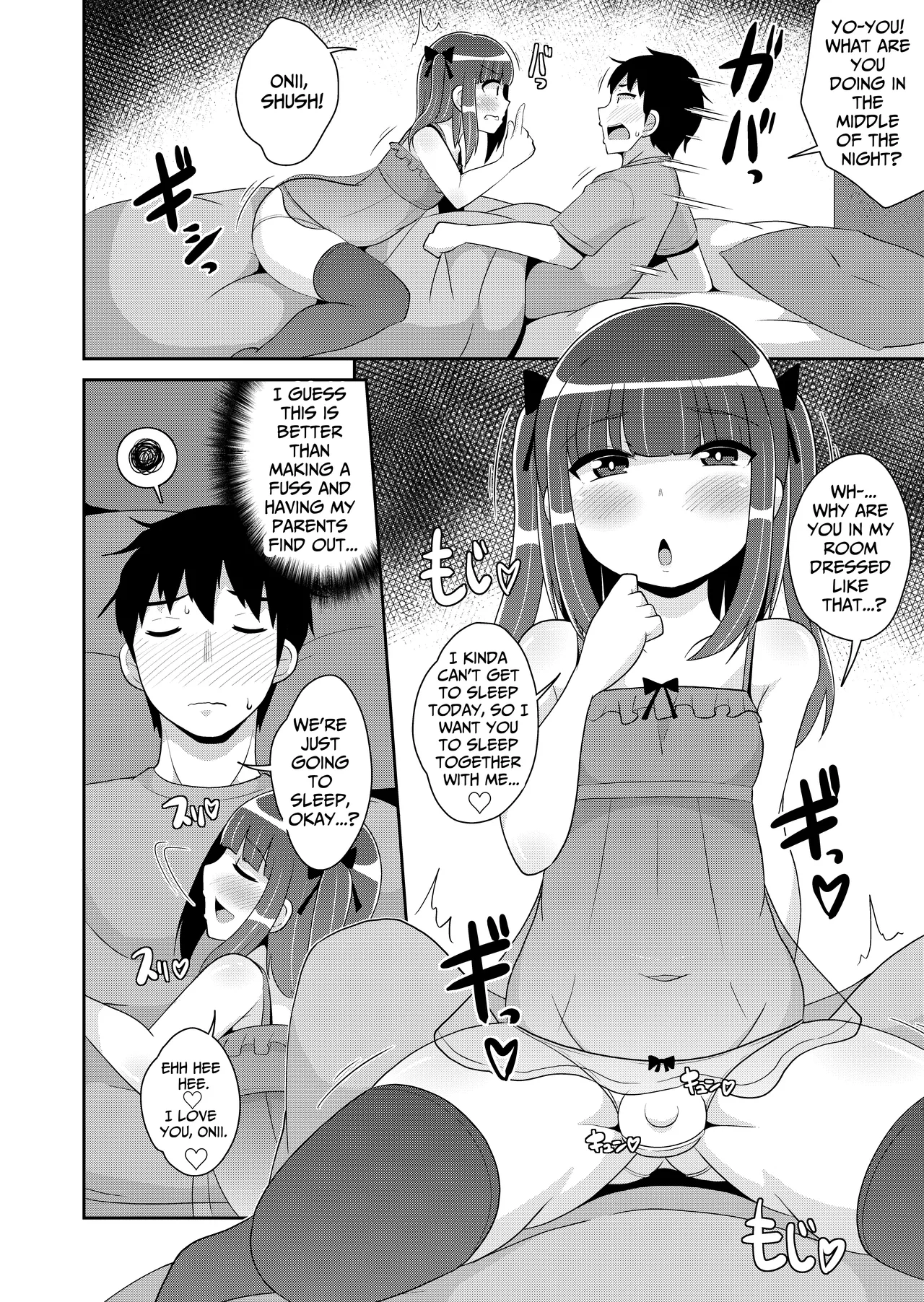 Sono Otouto Jirai ni Tsuki Chapter 1 - page 5