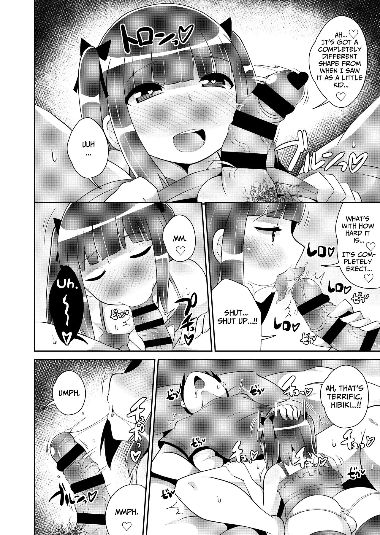 Sono Otouto Jirai ni Tsuki Chapter 1 - page 7