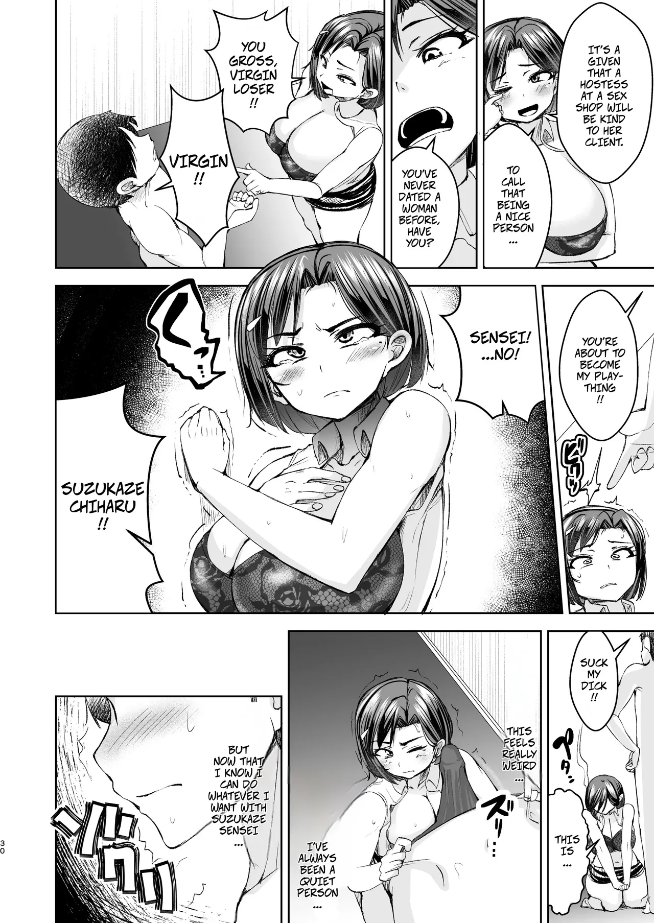 My Teacher is a Massage Girl!? ~When I Caught Her, She Got Angry, So I Taught Her a Lesson~ Chapter 1 - page 32