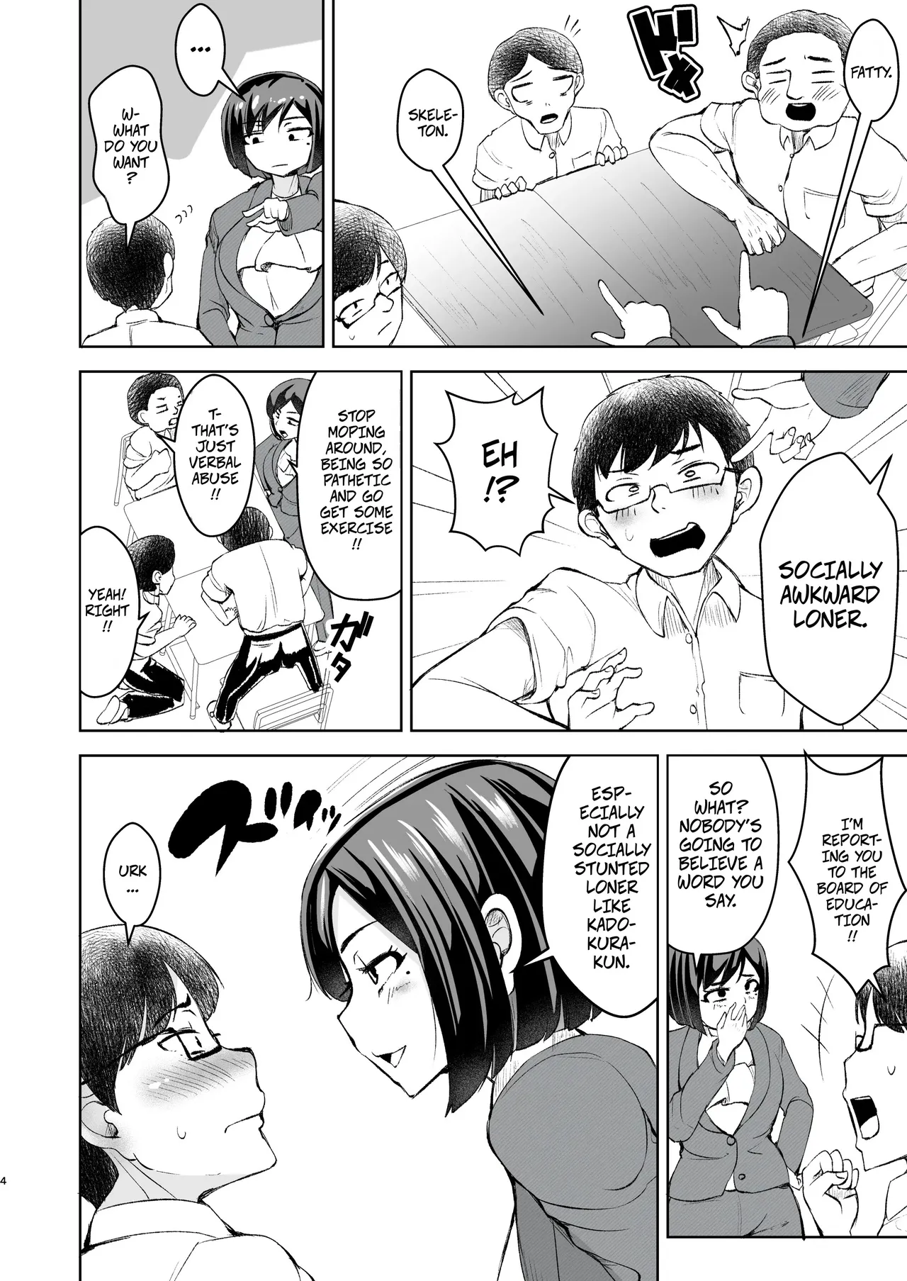 My Teacher is a Massage Girl!? ~When I Caught Her, She Got Angry, So I Taught Her a Lesson~ Chapter 1 - page 6