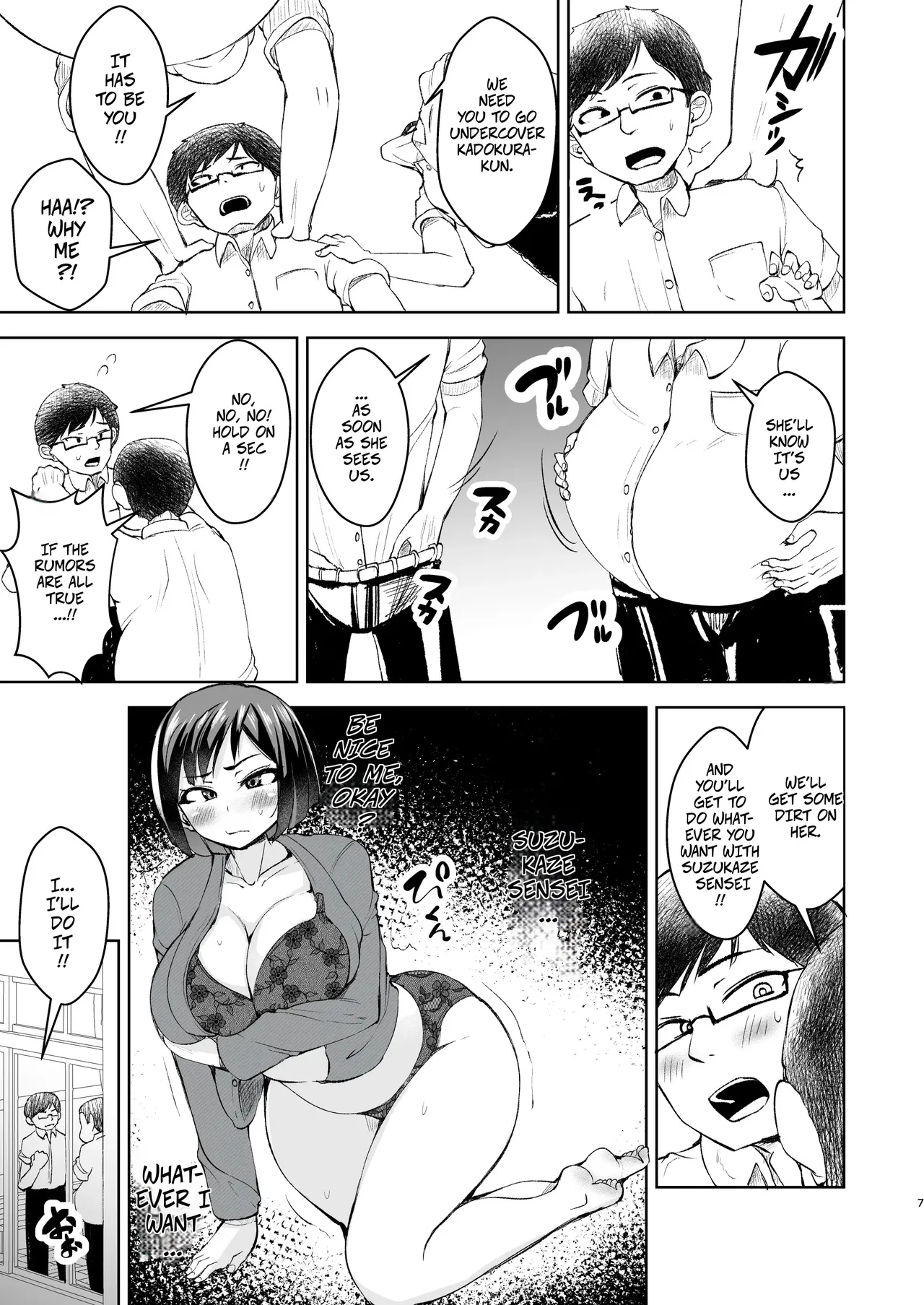 My Teacher is a Massage Girl!? ~When I Caught Her, She Got Angry, So I Taught Her a Lesson~ Chapter 1 - page 9