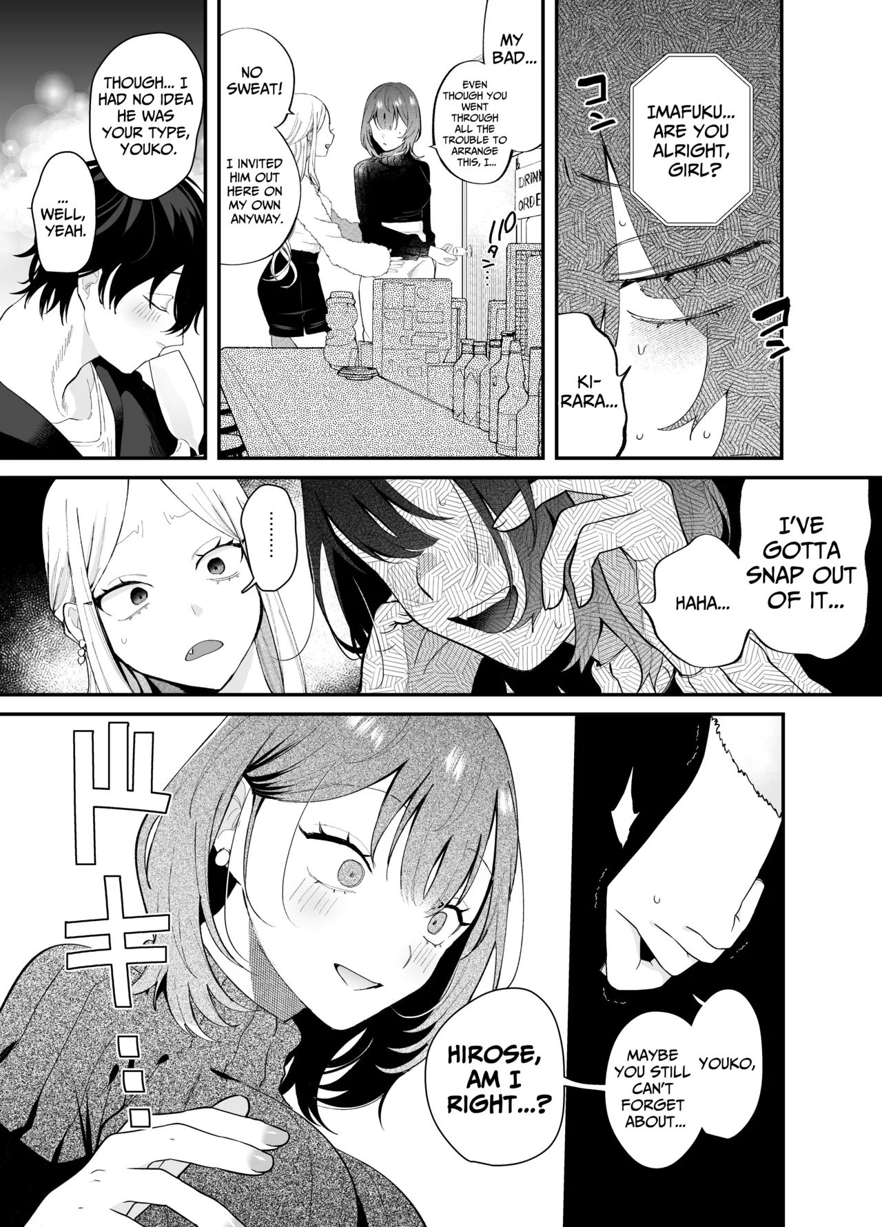 The Sheltered Me and The Delinquent Him Chapter 1 - page 40