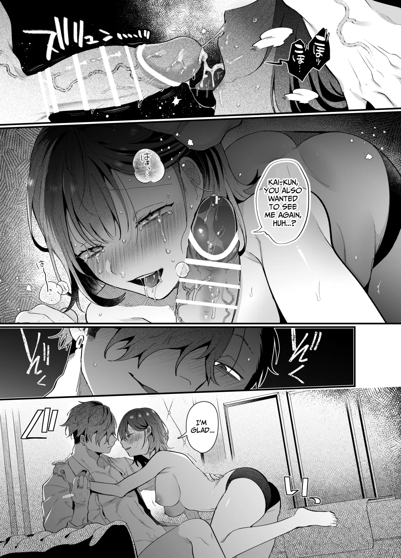 The Sheltered Me and The Delinquent Him Chapter 1 - page 48