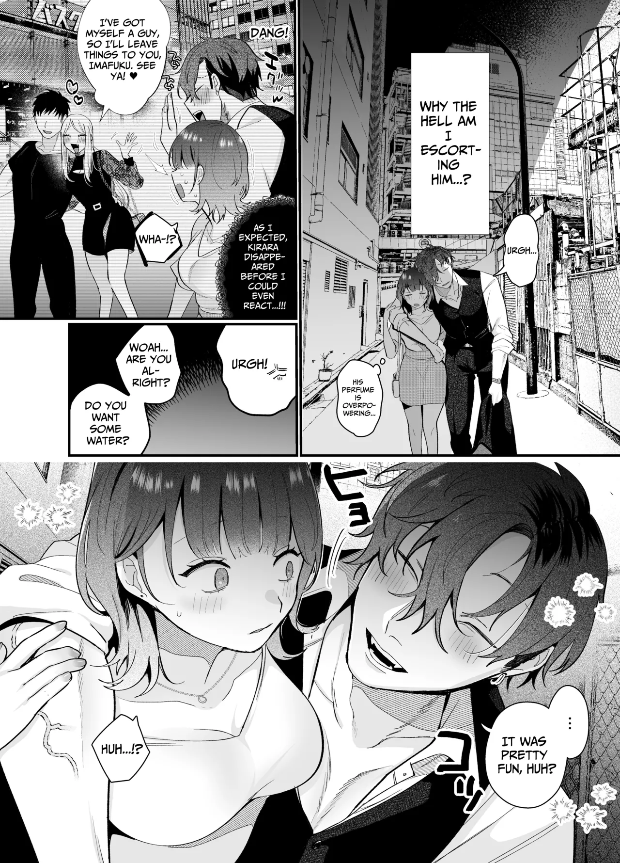 The Sheltered Me and The Delinquent Him Chapter 1 - page 3