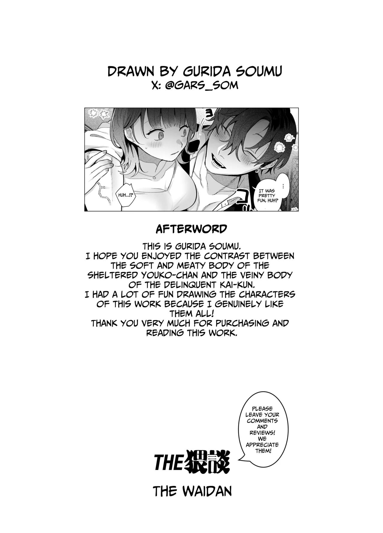 The Sheltered Me and The Delinquent Him Chapter 1 - page 77