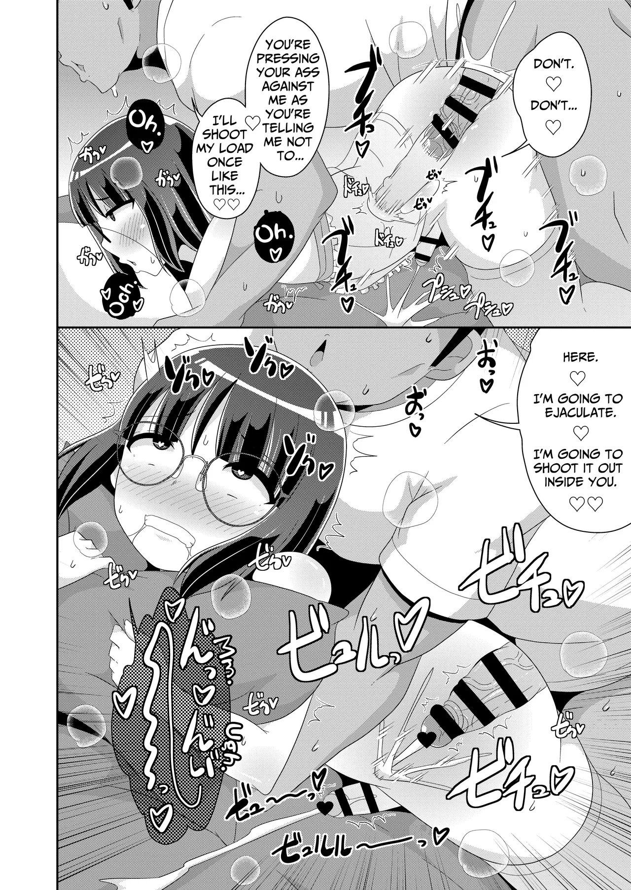 Oji-sama no Onna ni Natta Boku♂ Chapter 1 - page 11