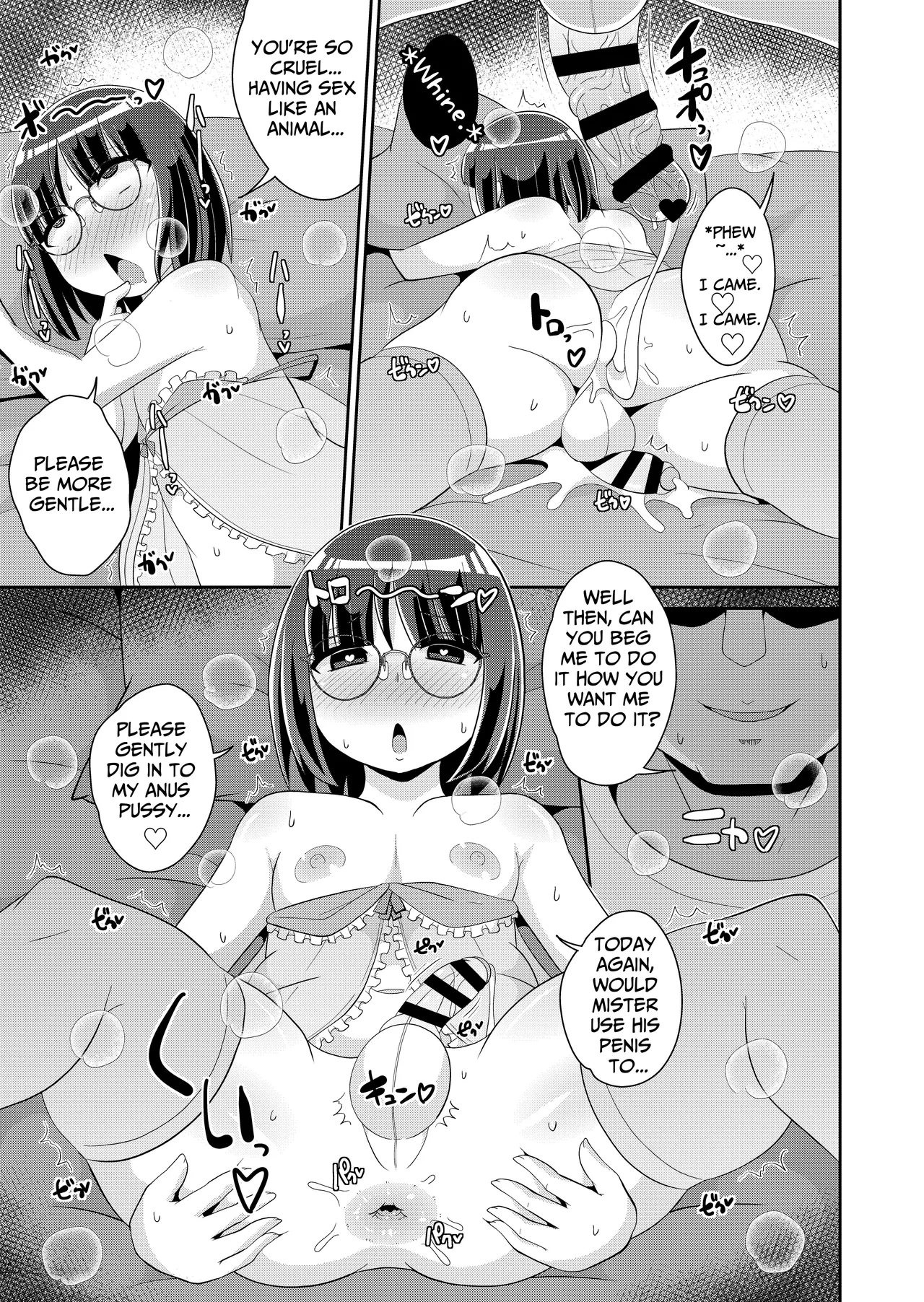 Oji-sama no Onna ni Natta Boku♂ Chapter 1 - page 12