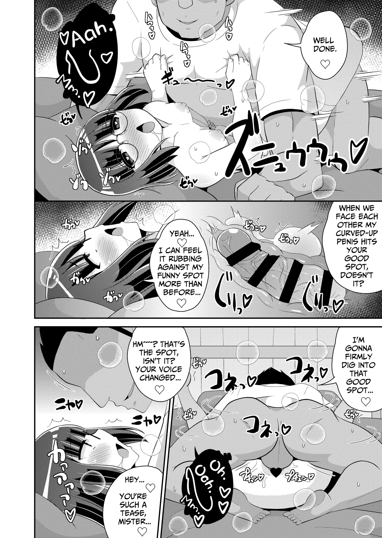 Oji-sama no Onna ni Natta Boku♂ Chapter 1 - page 13