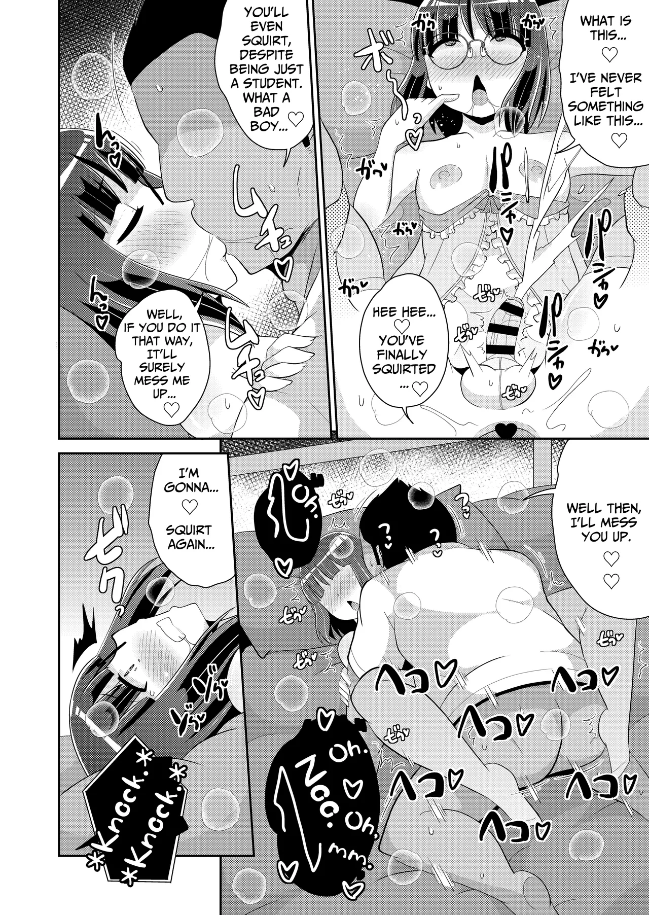 Oji-sama no Onna ni Natta Boku♂ Chapter 1 - page 15