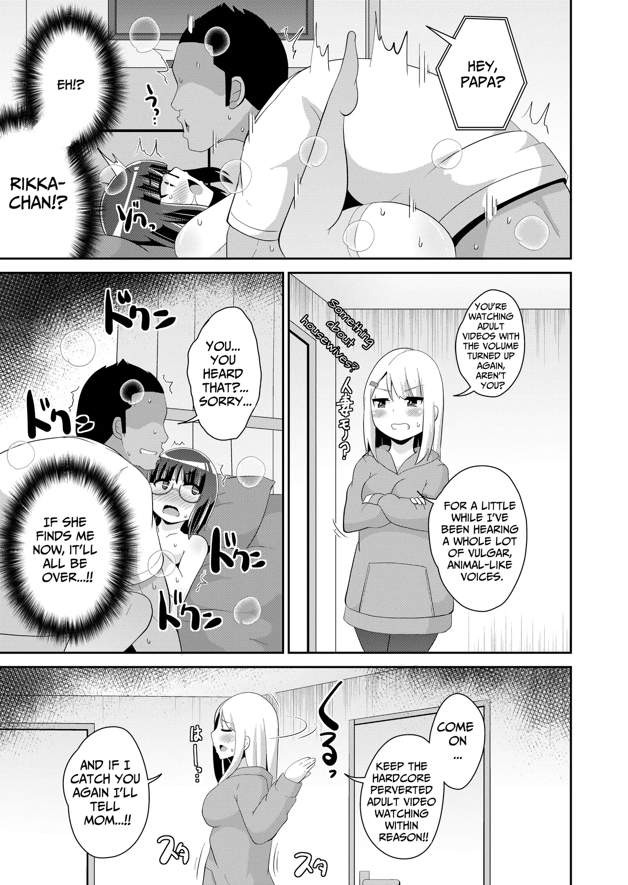 Oji-sama no Onna ni Natta Boku♂ Chapter 1 - page 16