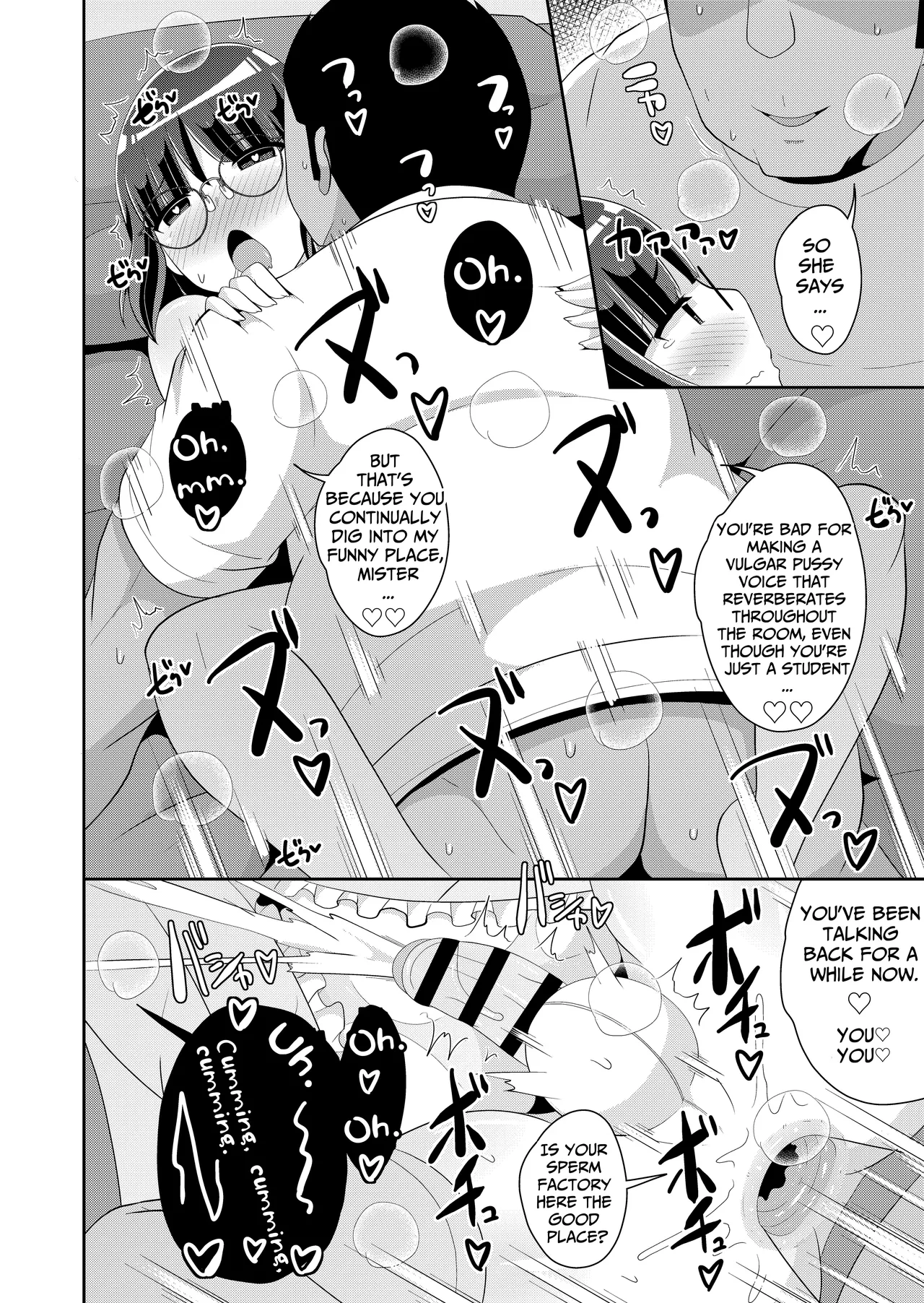 Oji-sama no Onna ni Natta Boku♂ Chapter 1 - page 17