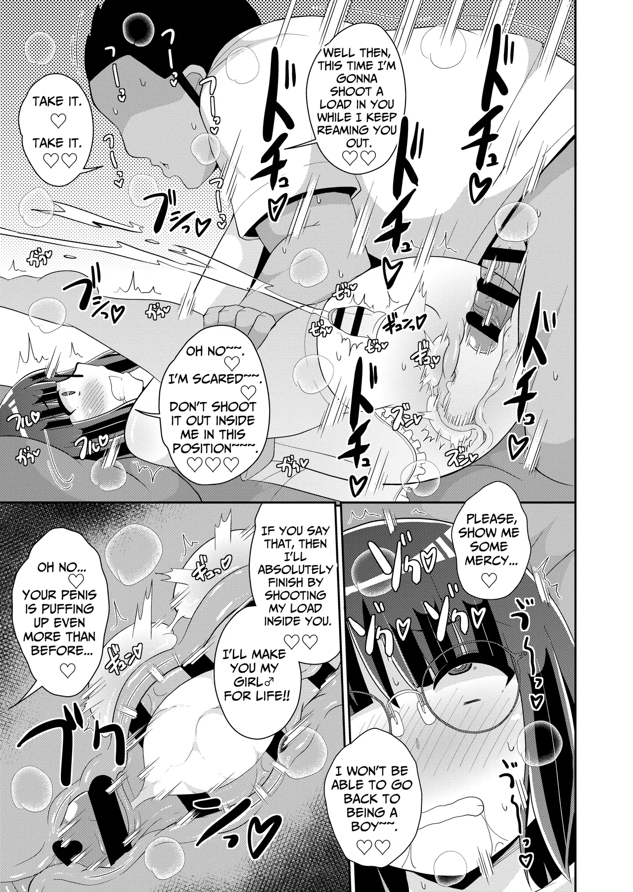 Oji-sama no Onna ni Natta Boku♂ Chapter 1 - page 18