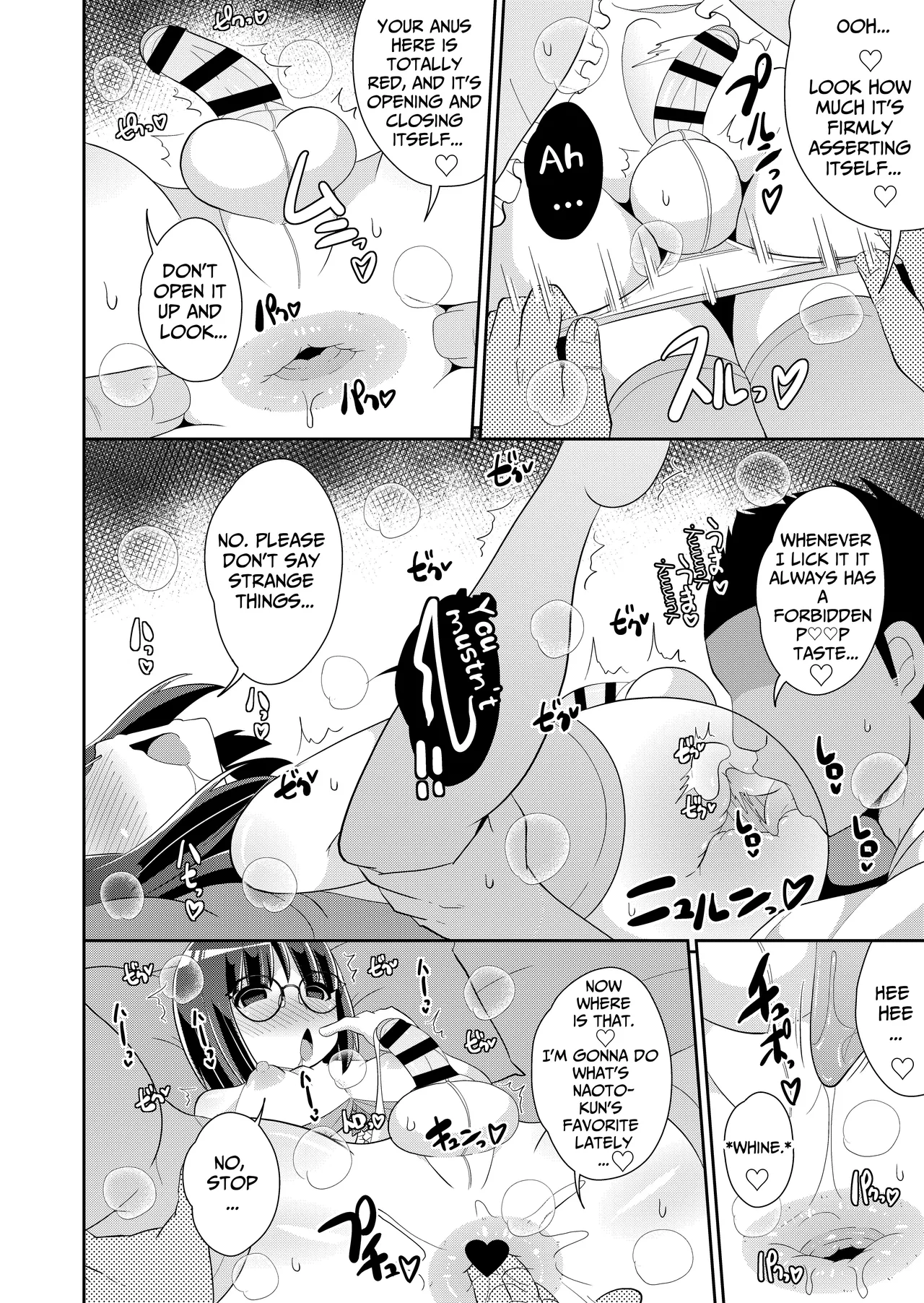Oji-sama no Onna ni Natta Boku♂ Chapter 1 - page 7