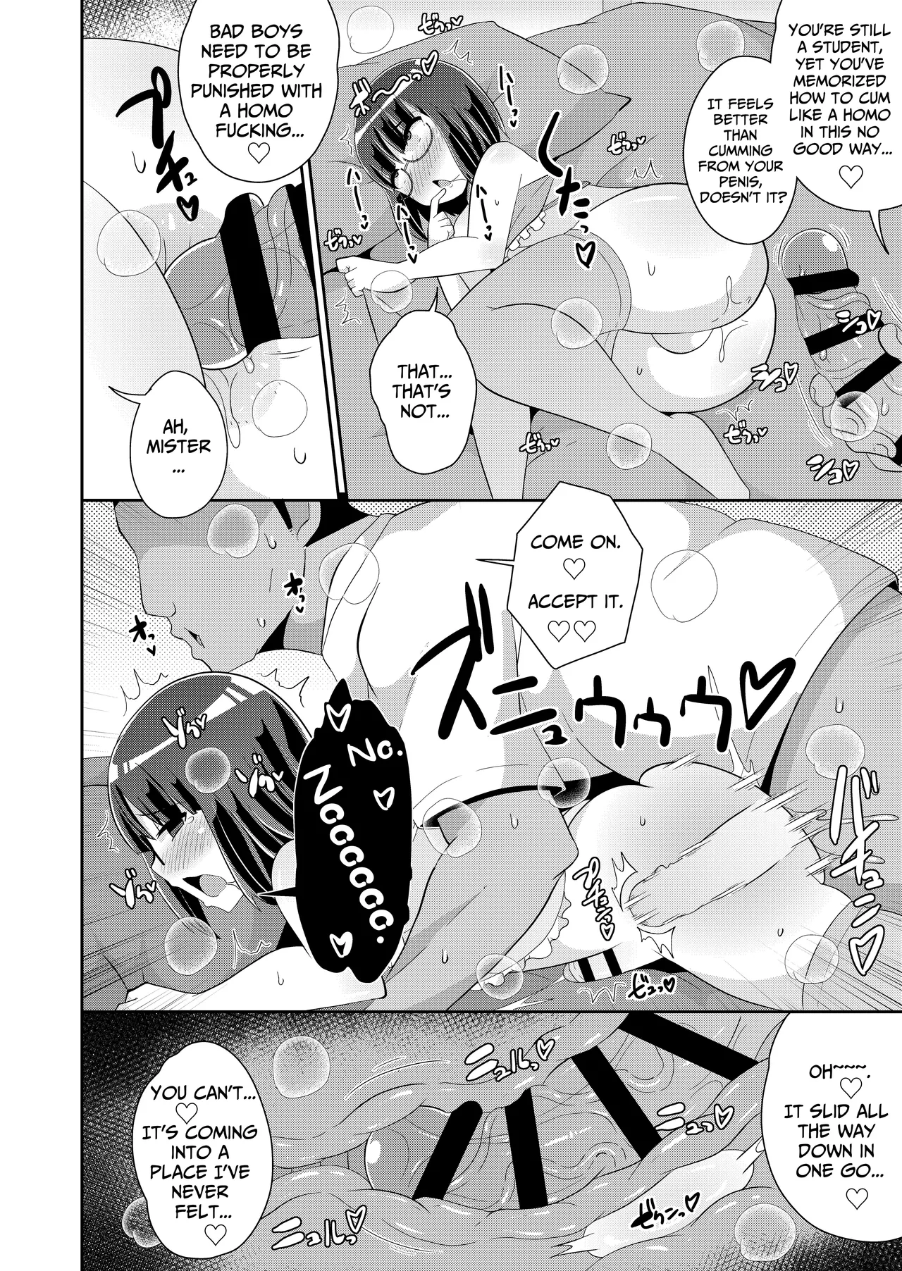 Oji-sama no Onna ni Natta Boku♂ Chapter 1 - page 9