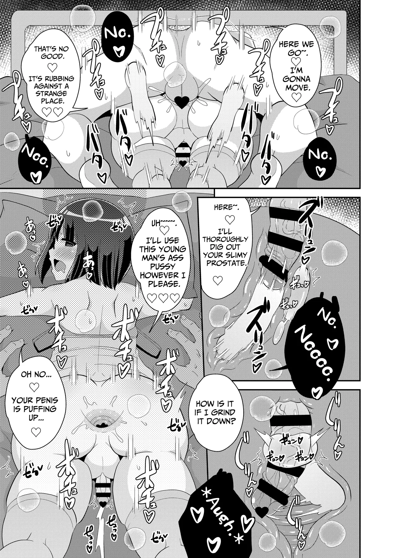 Oji-sama no Onna ni Natta Boku♂ Chapter 1 - page 10